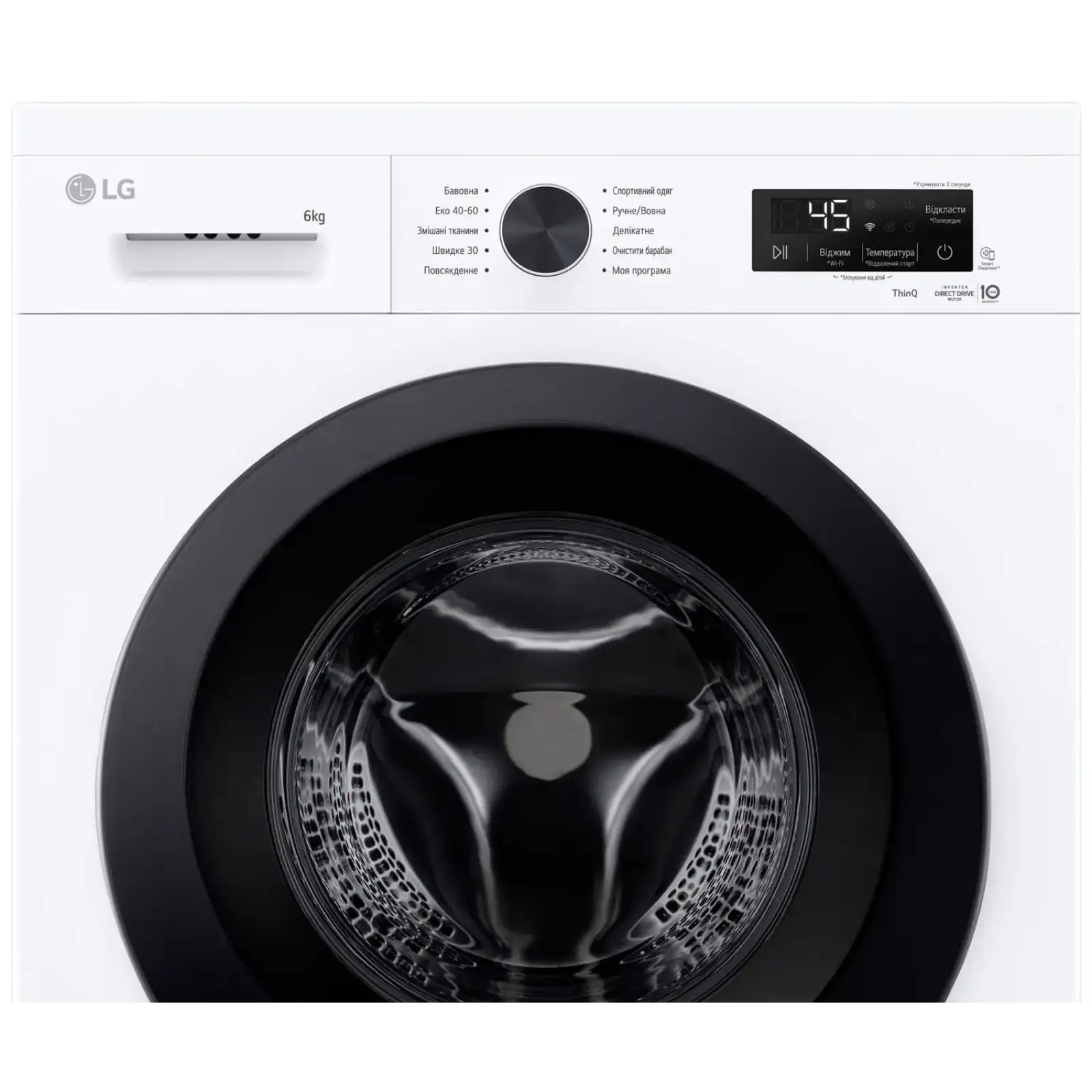 Пральна машина автоматична LG F2Y2NS6WE UA