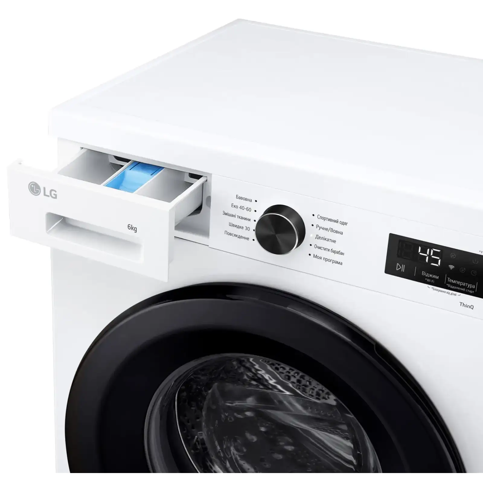 Пральна машина автоматична LG F2Y2NS6WE UA