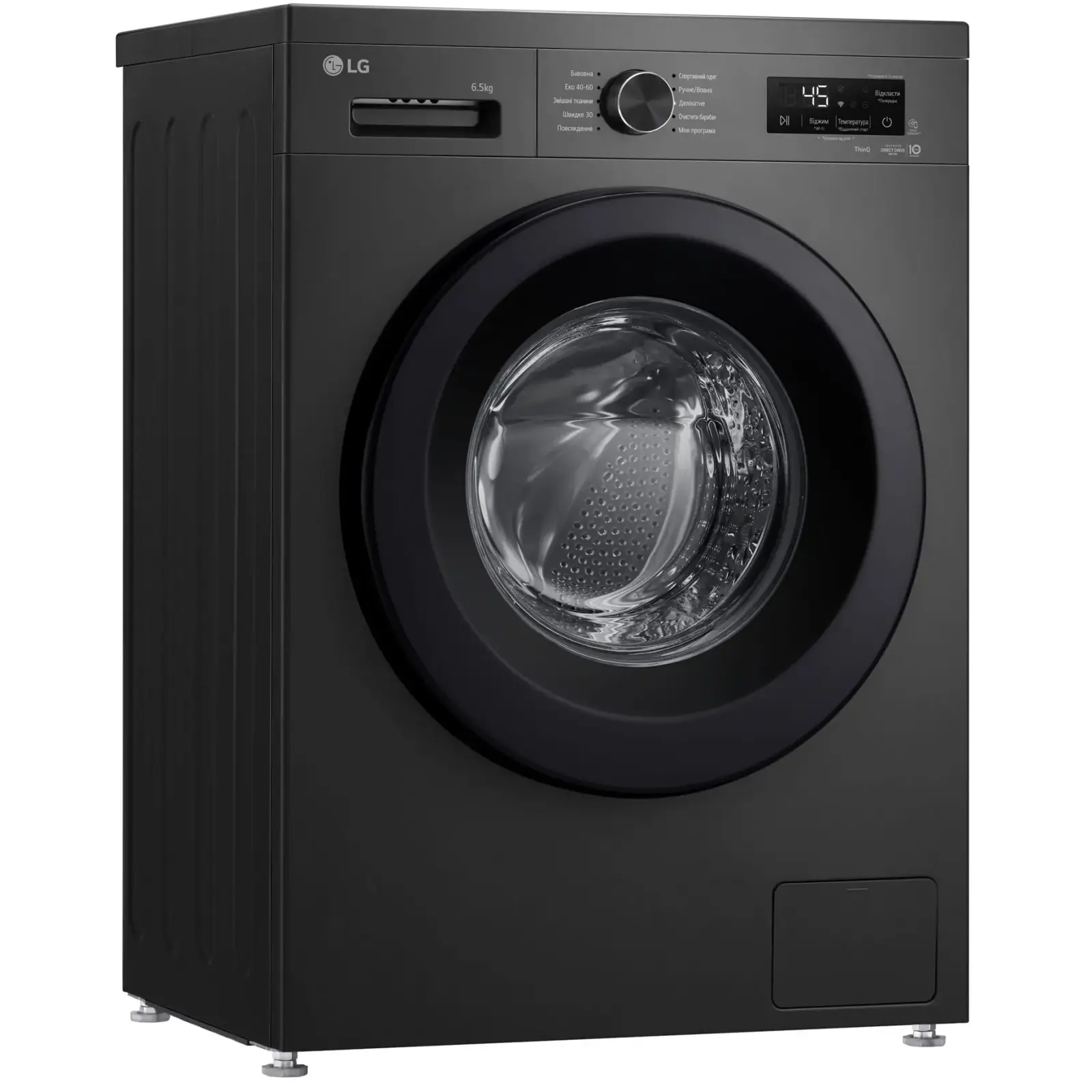 Стиральная машина автоматическая LG F2Y2WS6JE UA