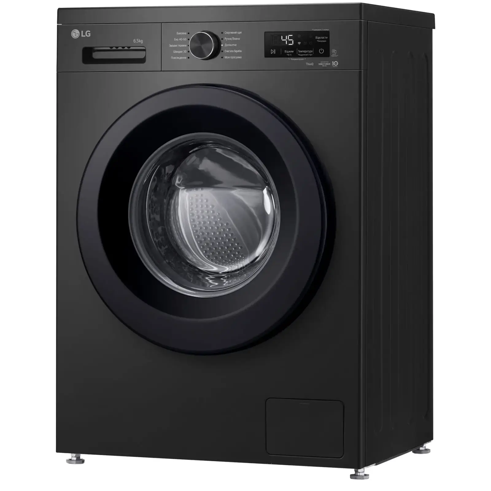 Стиральная машина автоматическая LG F2Y2WS6JE UA