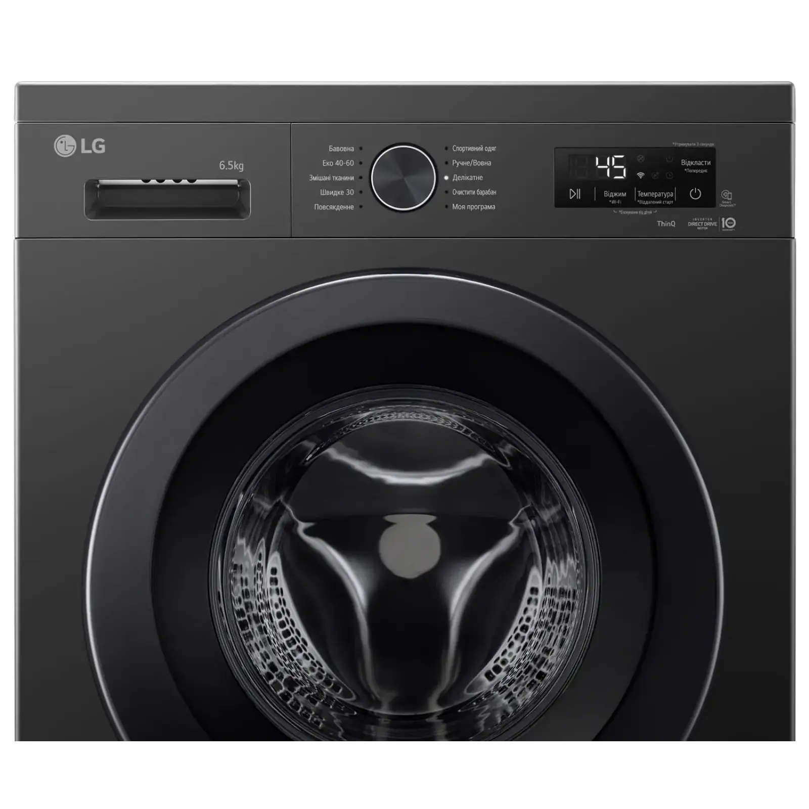 Стиральная машина автоматическая LG F2Y2WS6JE UA