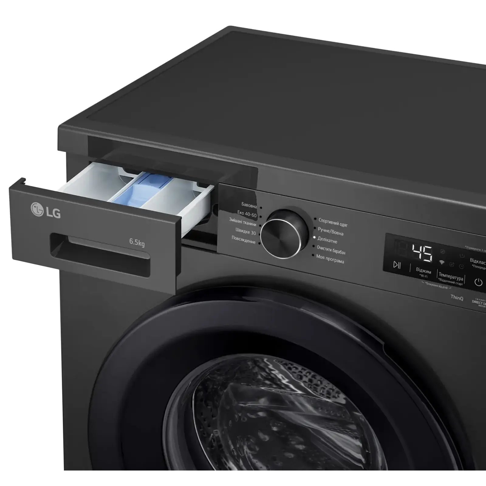 Стиральная машина автоматическая LG F2Y2WS6JE UA