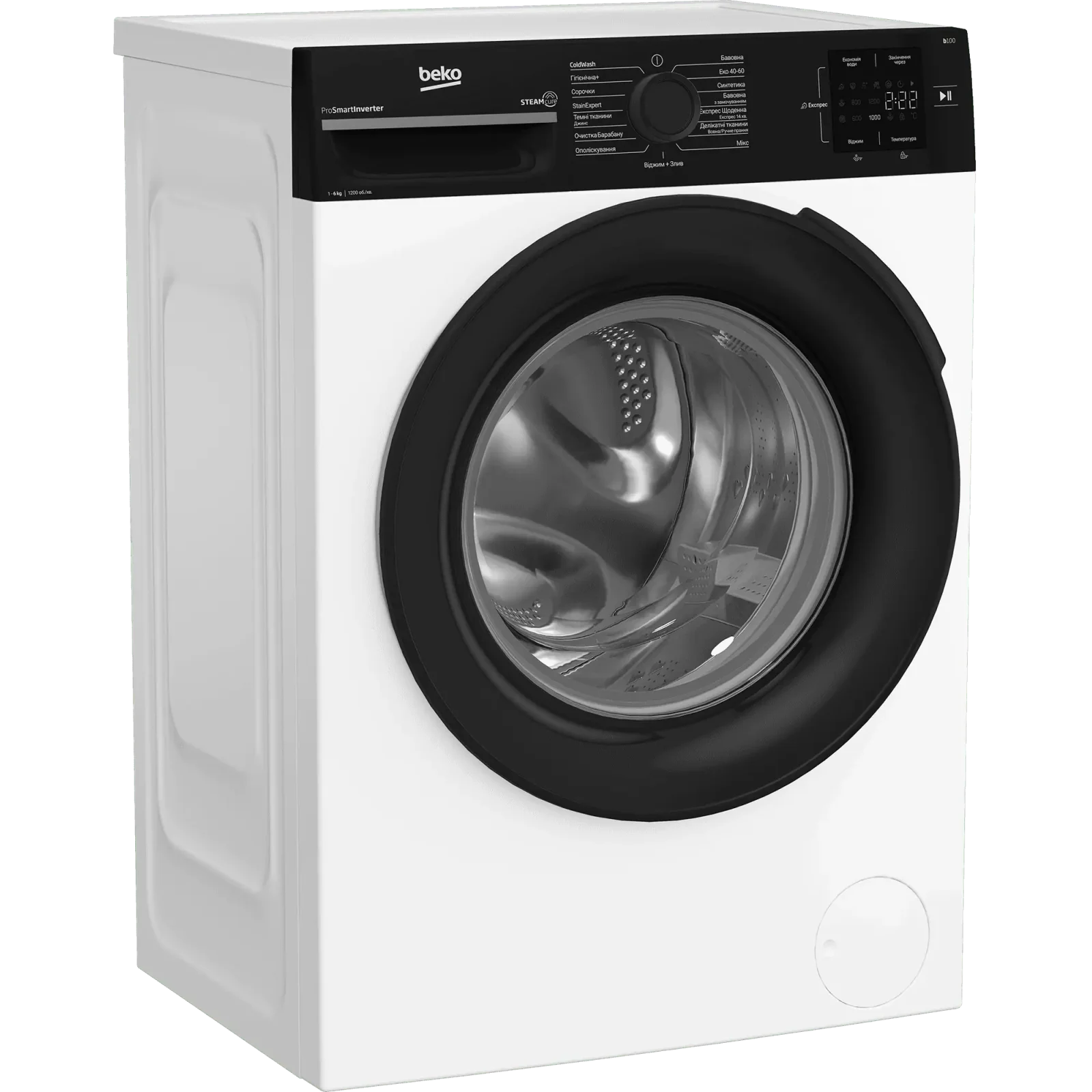 Пральна машина BEKO BM1WFSU36233WPBB UA