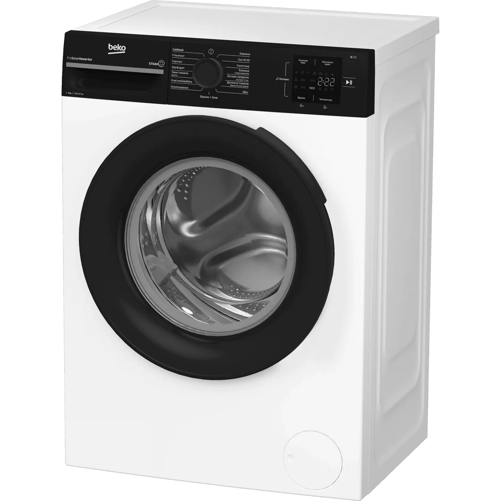 Пральна машина BEKO BM1WFSU36233WPBB UA