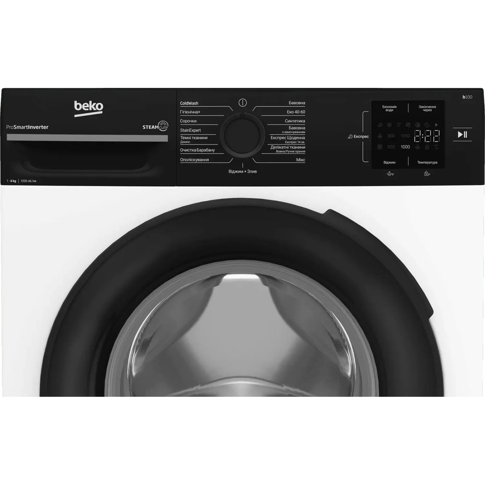Пральна машина BEKO BM1WFSU36233WPBB UA