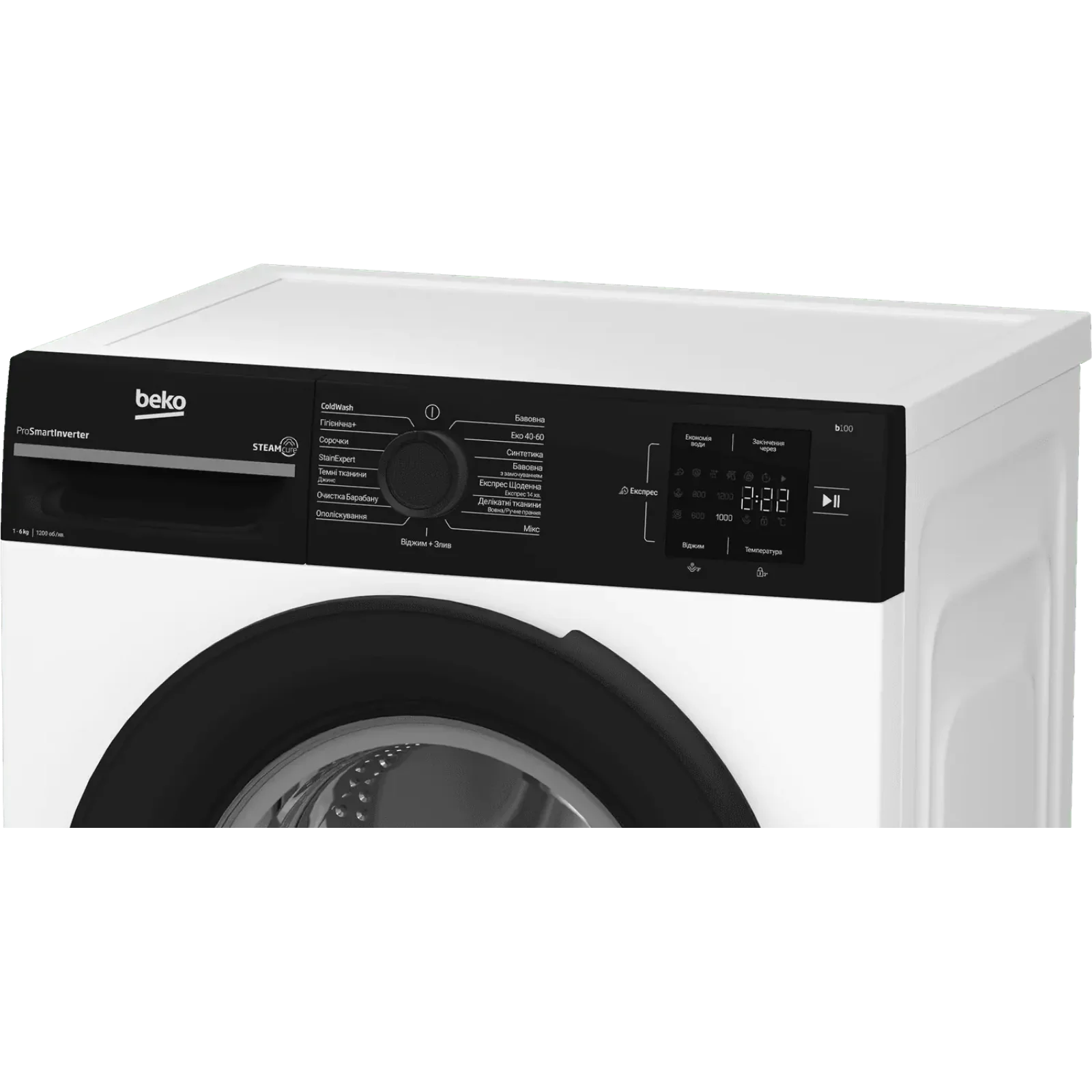 Пральна машина BEKO BM1WFSU36233WPBB UA