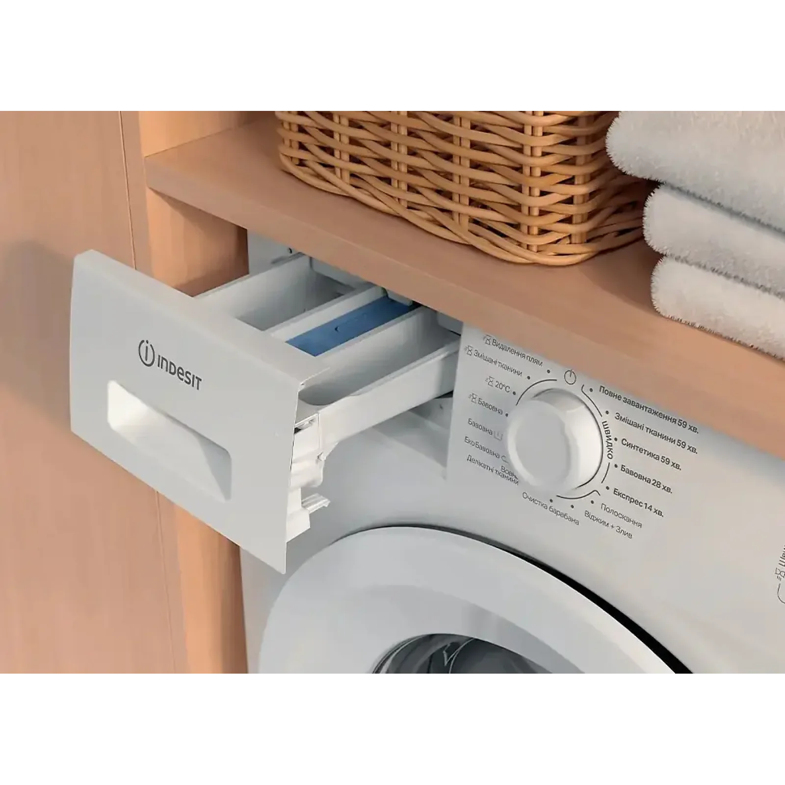 Стиральная машина автоматическая Indesit IM 640 MY TIME UA UA