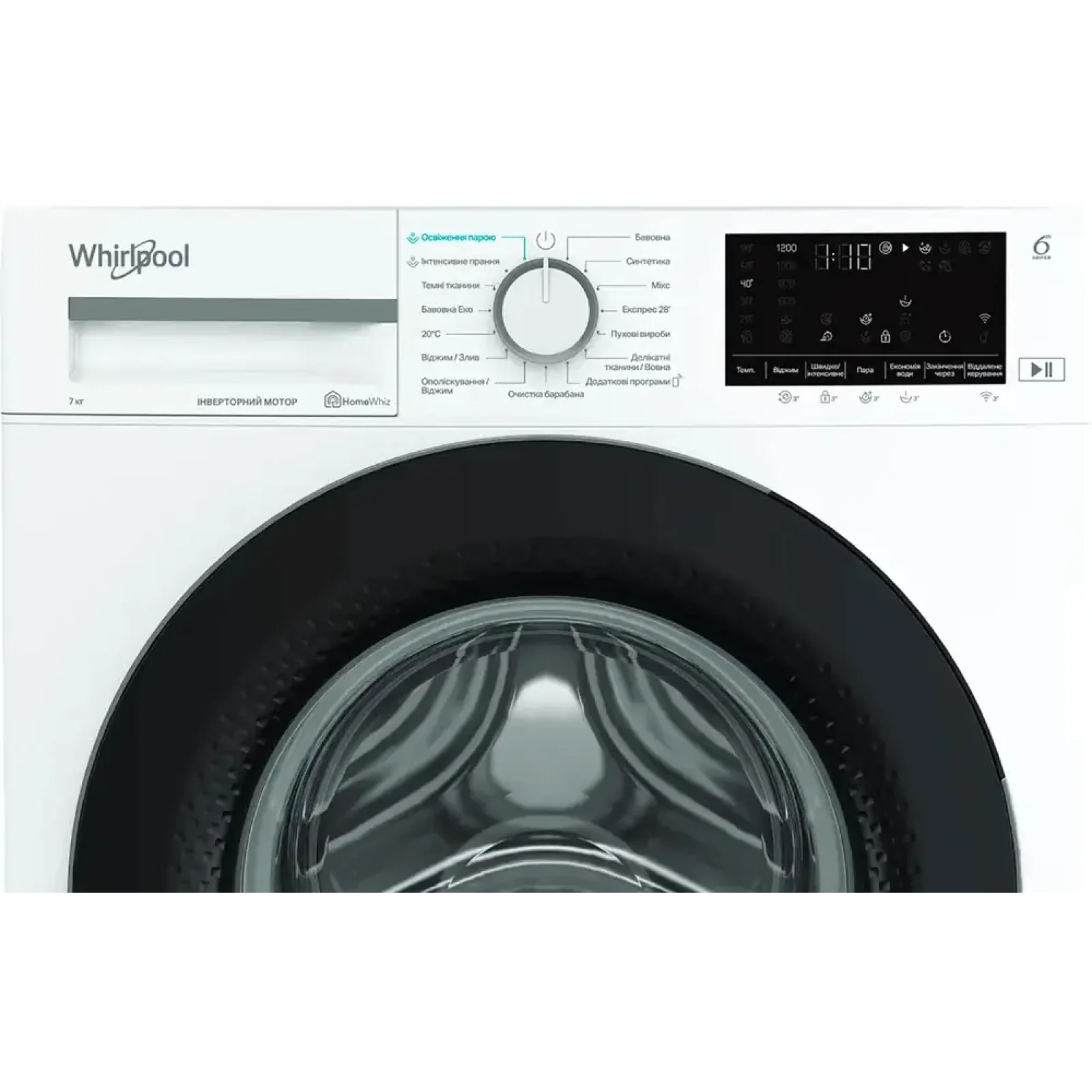 Стиральная машина автоматическая Whirlpool WAM 712WB UA UA