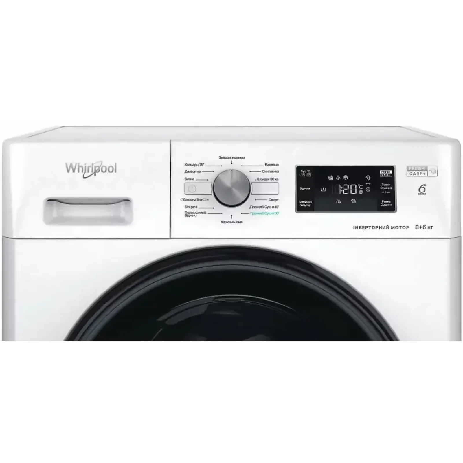 Стирально-сушильная машина Whirlpool FFWD 8649 BV UA UA