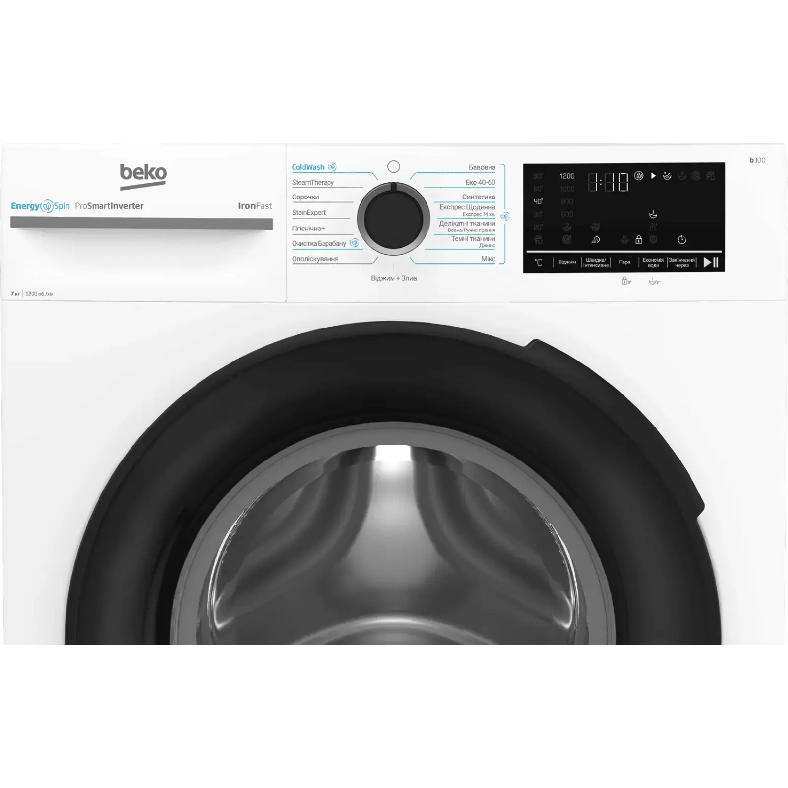 Пральна машина BEKO BM3WFSU47215WB UA