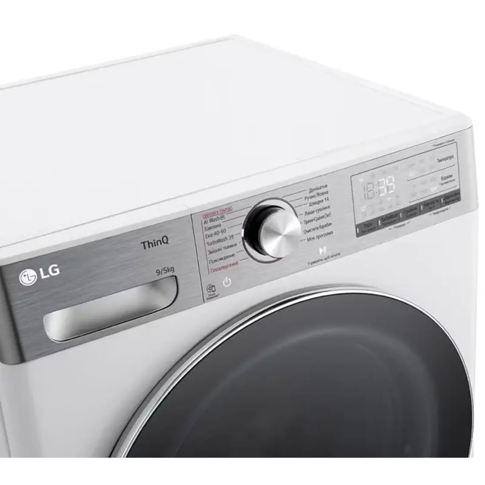 Стирально-сушильная машина LG F2R9FC2E UA