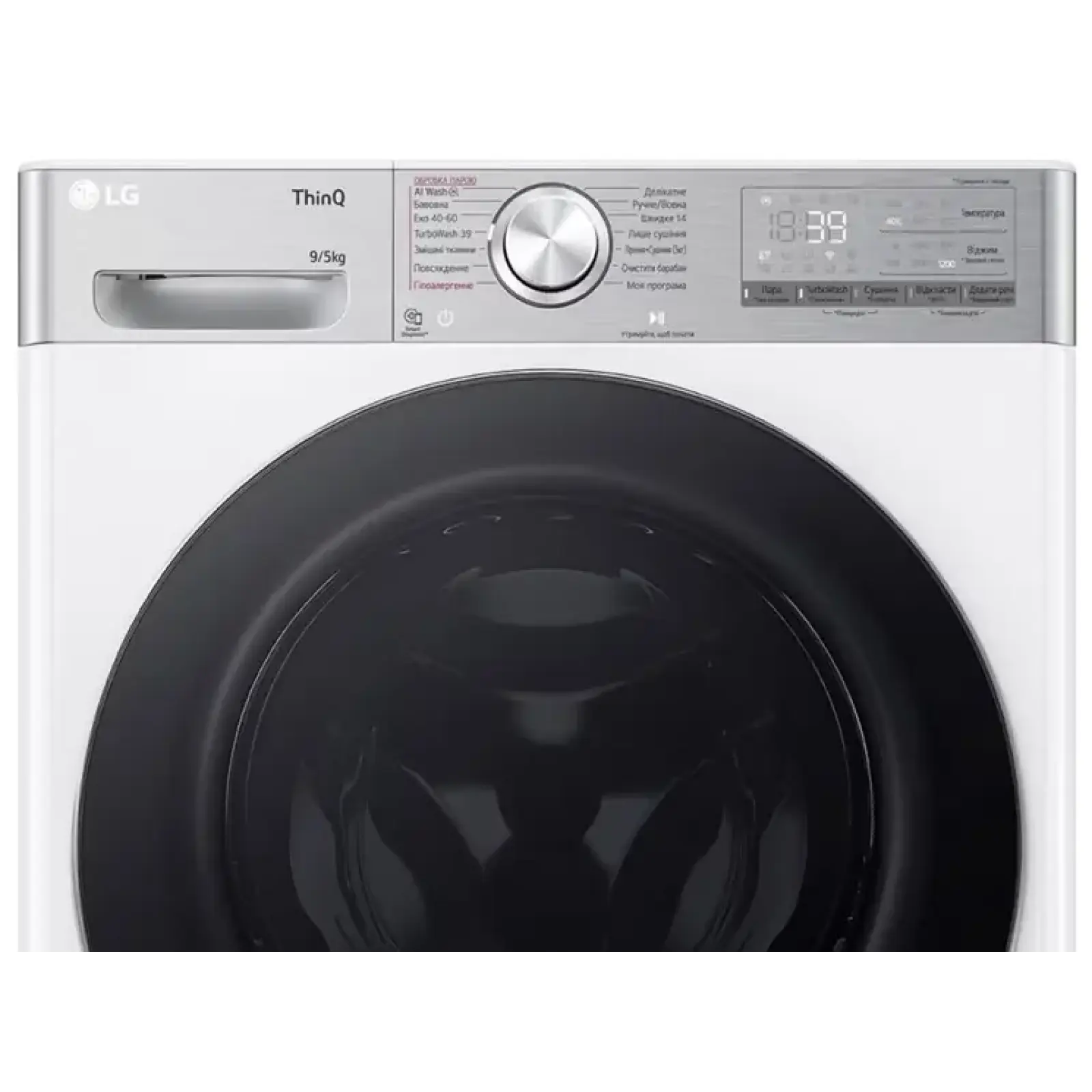 Стирально-сушильная машина LG F2R9FC2E UA