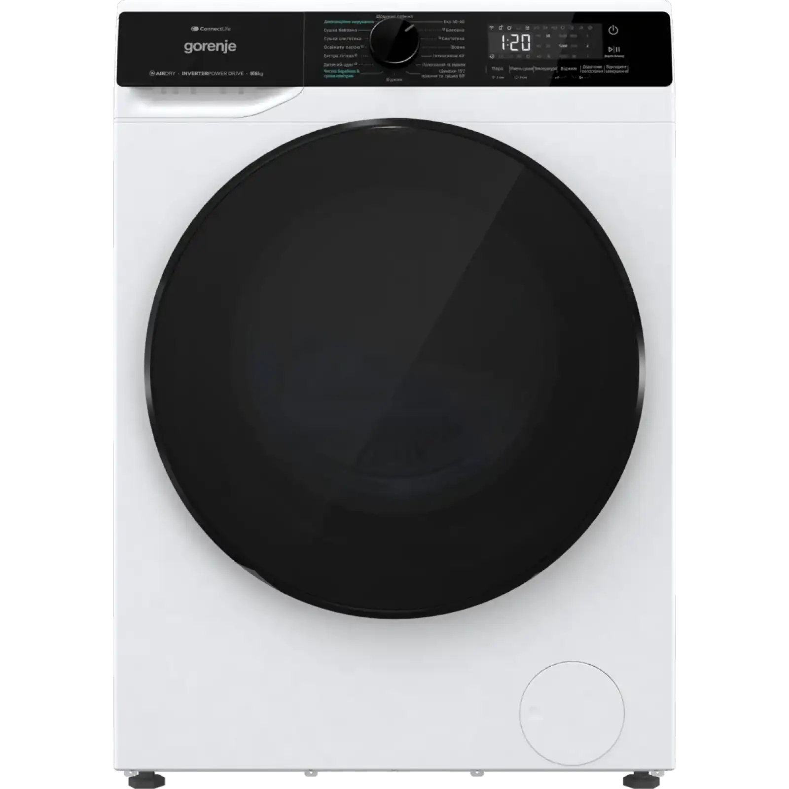 Стирально-сушильная машина Gorenje WD2PA964ADW/UA UA