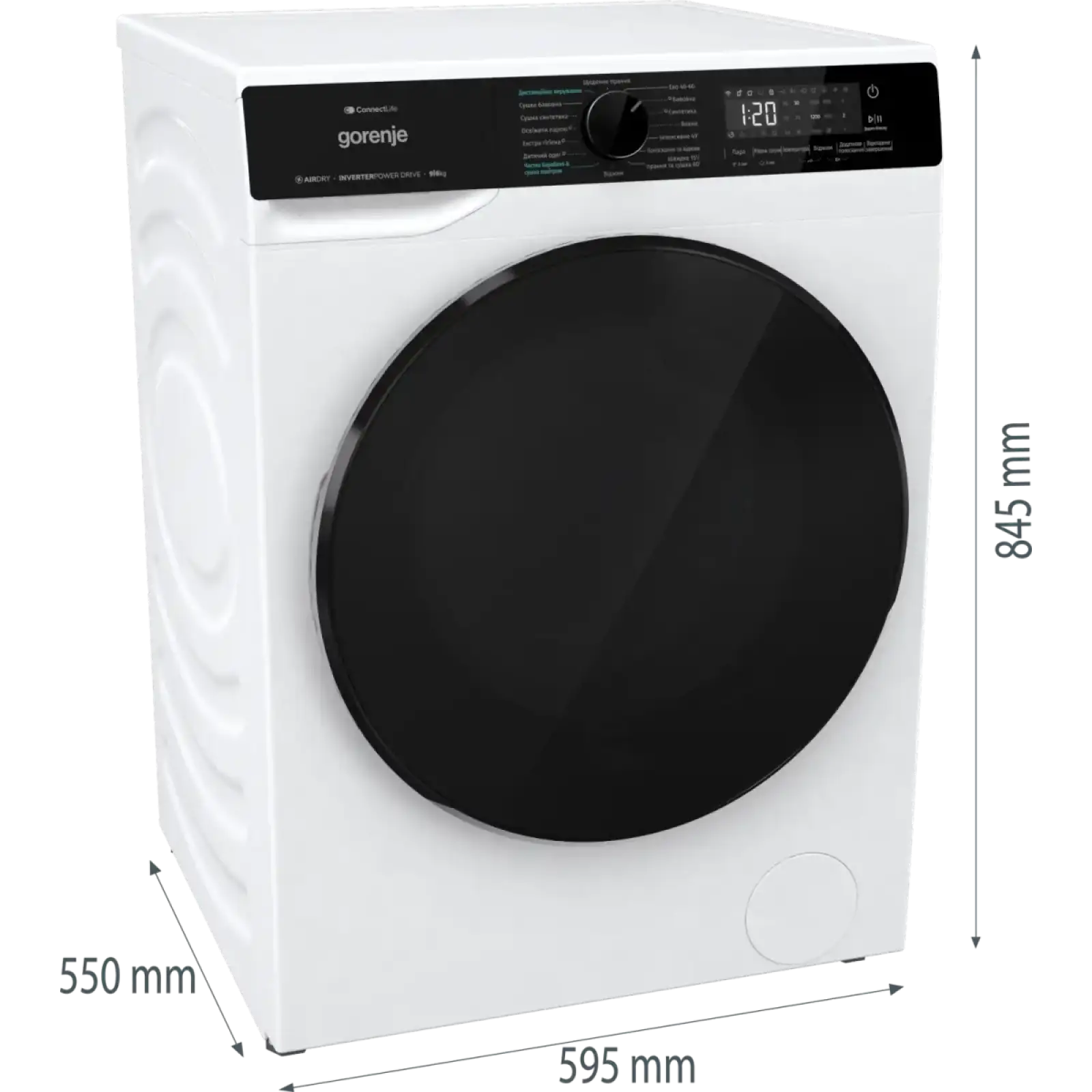 Стирально-сушильная машина Gorenje WD2PA964ADW/UA UA
