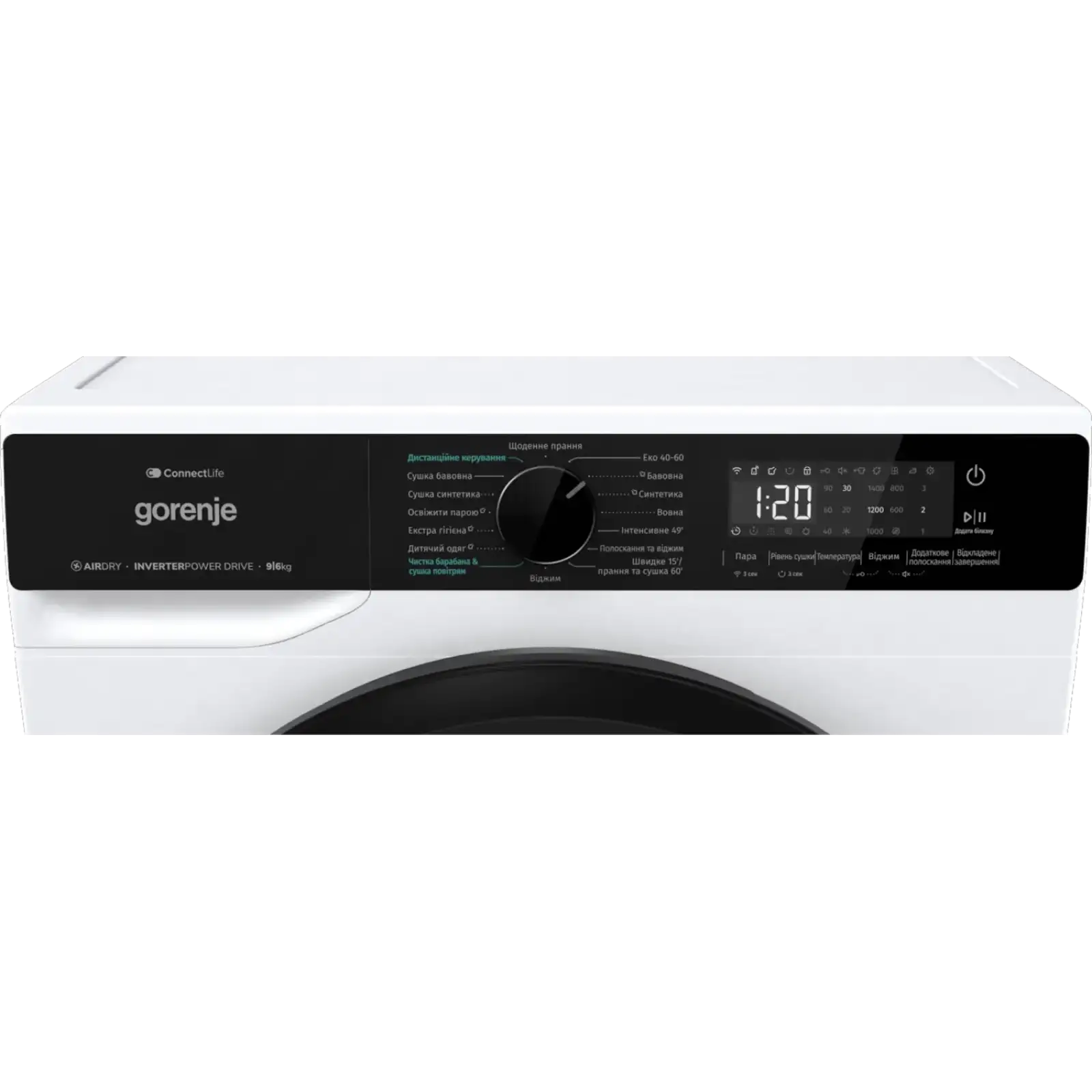 Стирально-сушильная машина Gorenje WD2PA964ADW/UA UA