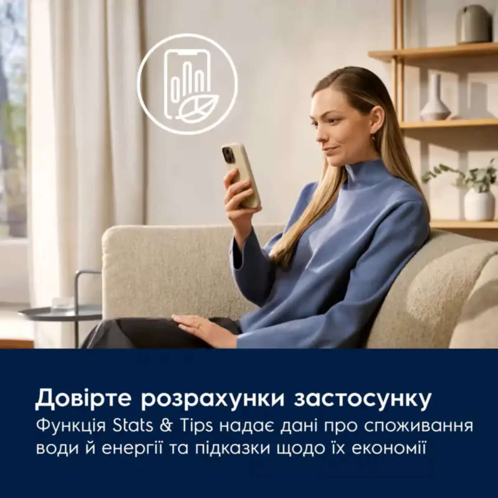 Пральна машина автоматична Electrolux EW8F5492SQU UA