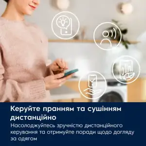 Пральна машина автоматична Electrolux EW8F5492SQU UA