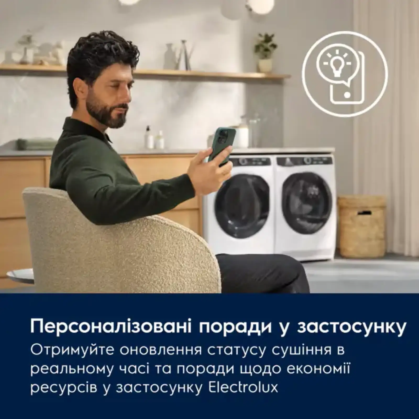 Пральна машина автоматична Electrolux EW8F5492SQU UA
