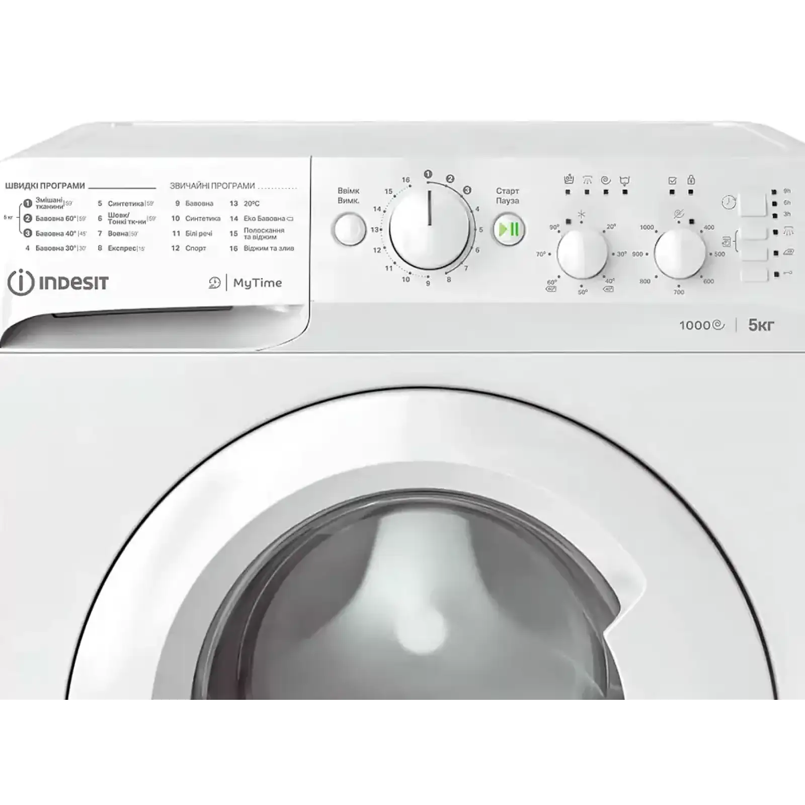 Пральна машина INDESIT OMTWSC 51052 W UA