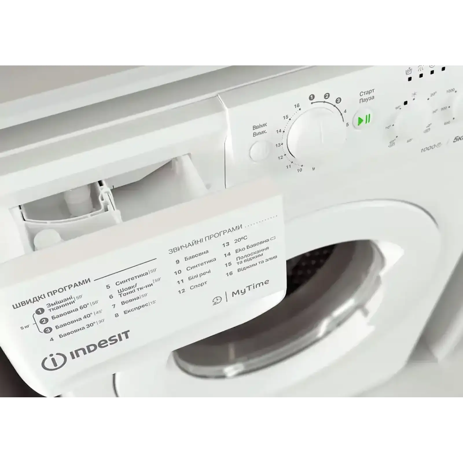 Пральна машина INDESIT OMTWSC 51052 W UA