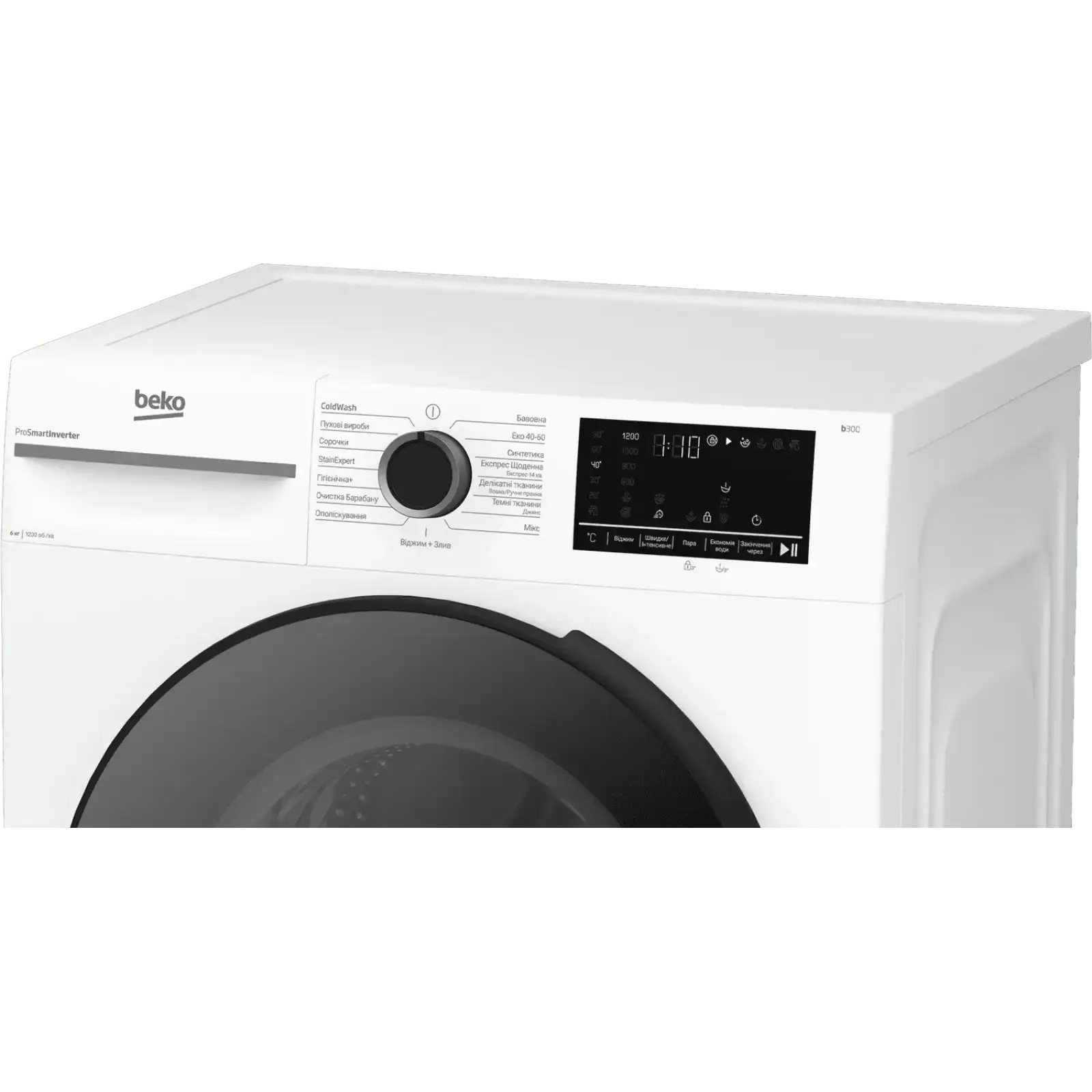 Пральна машина автоматична Beko BM3WFU46215WB UA
