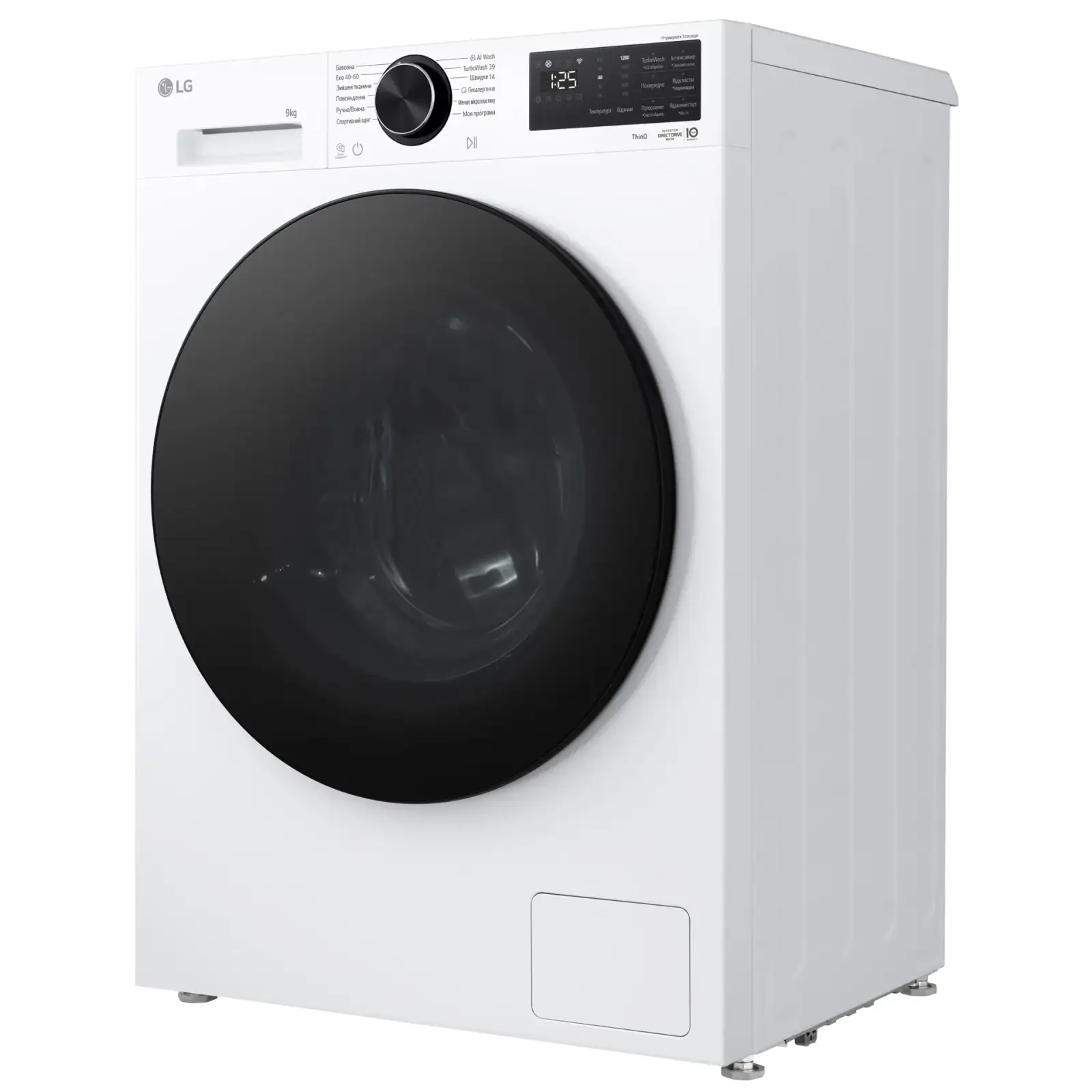 Стиральная машина автоматическая LG F2X5FS5W UA