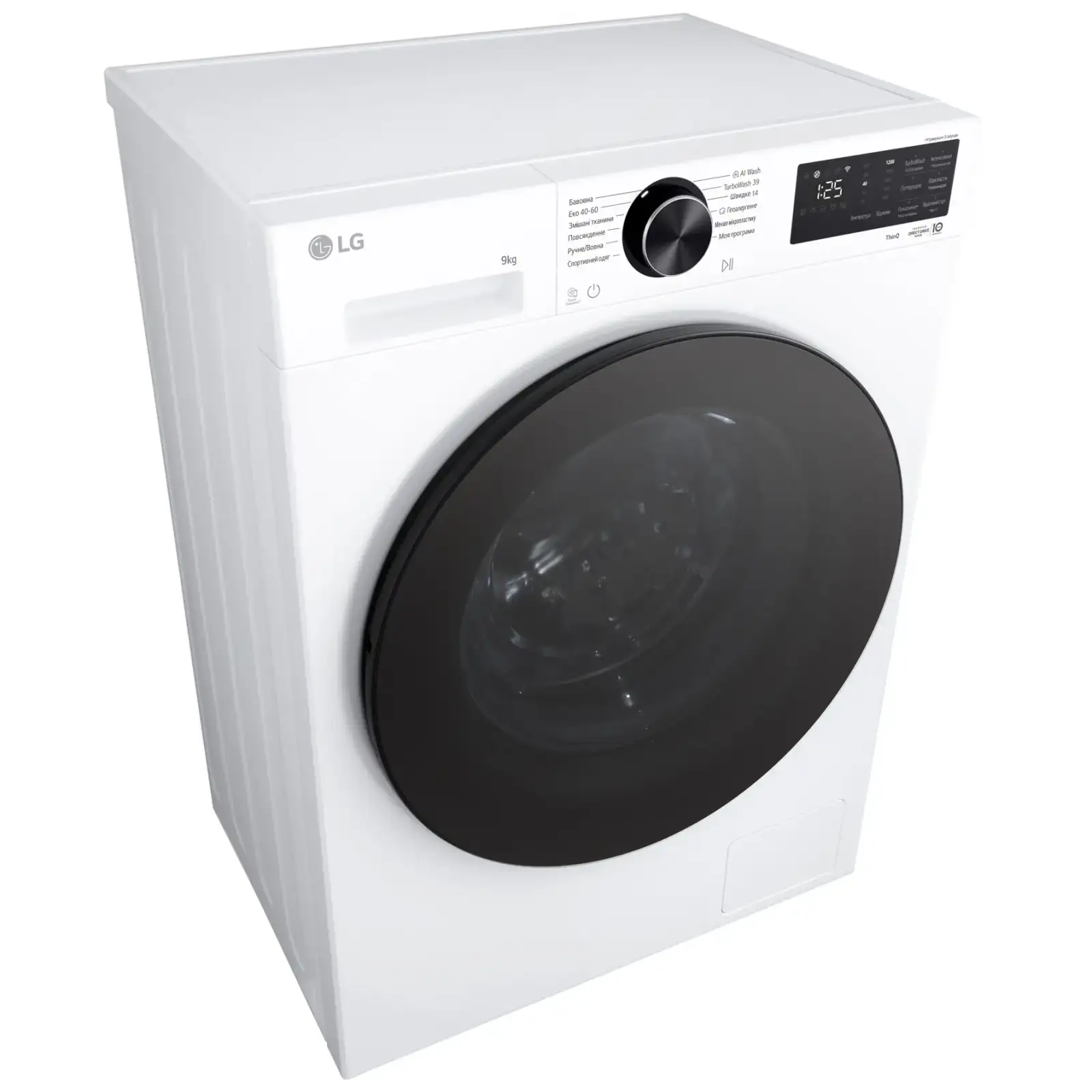 Стиральная машина автоматическая LG F2X5FS5W UA