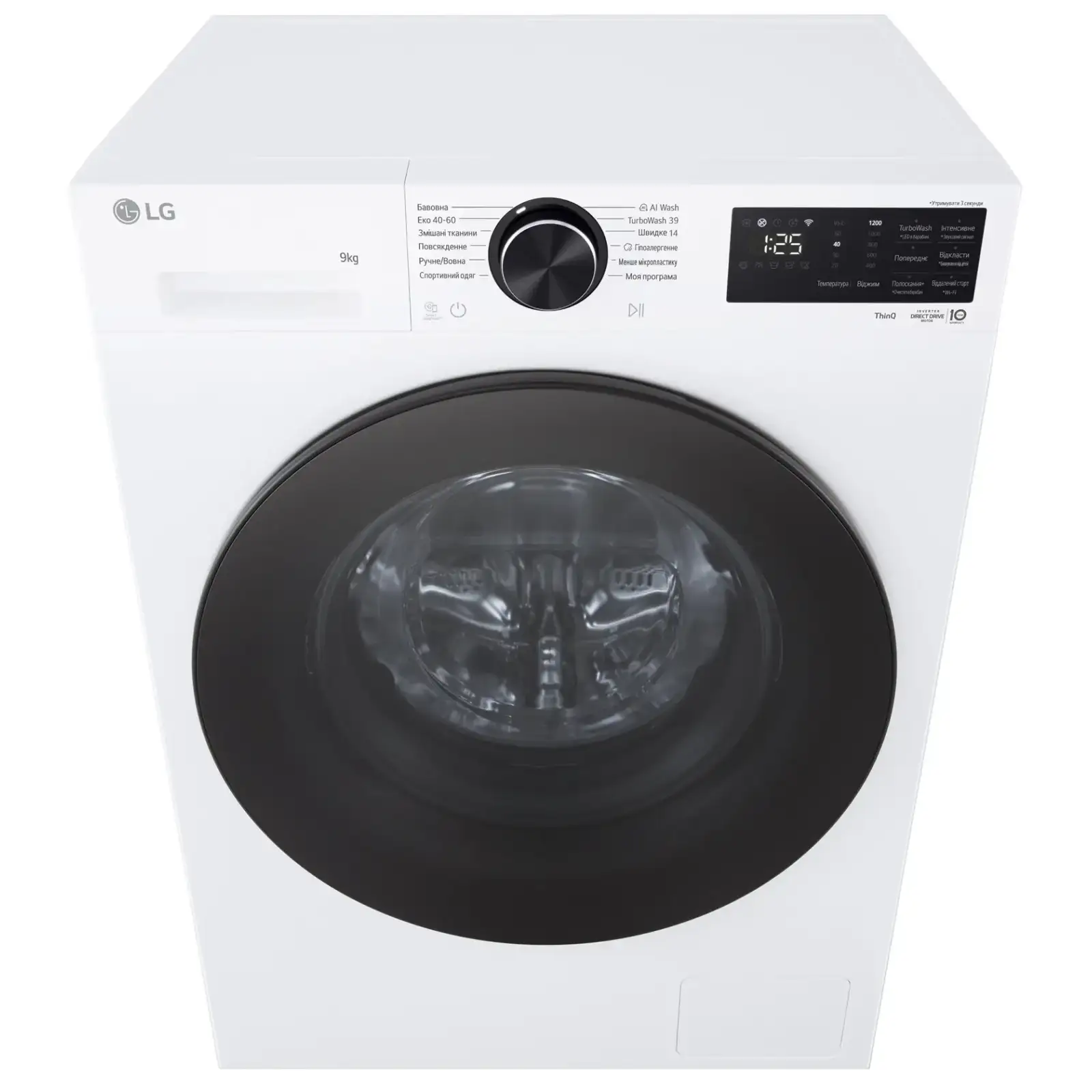 Стиральная машина автоматическая LG F2X5FS5W UA