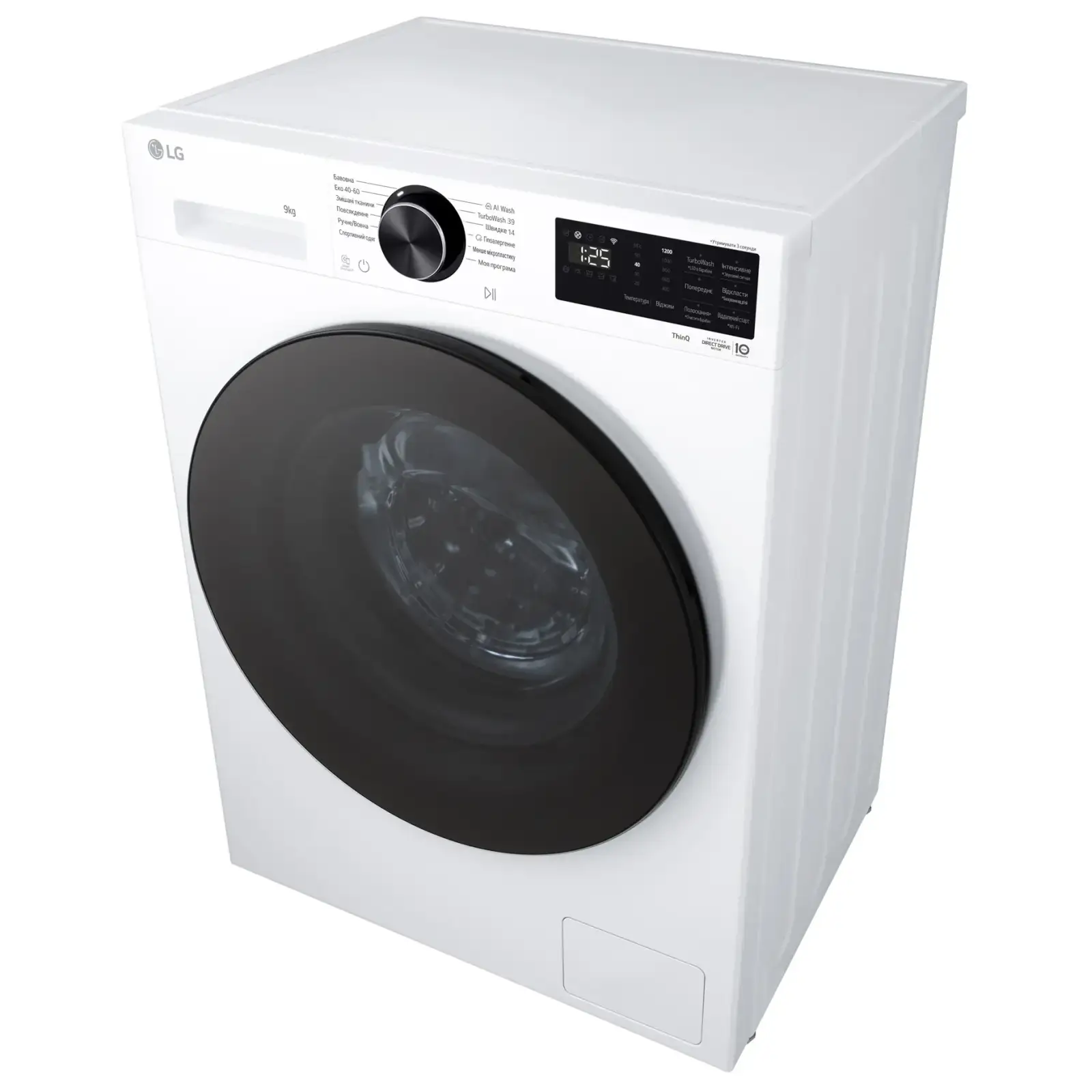 Стиральная машина автоматическая LG F2X5FS5W UA