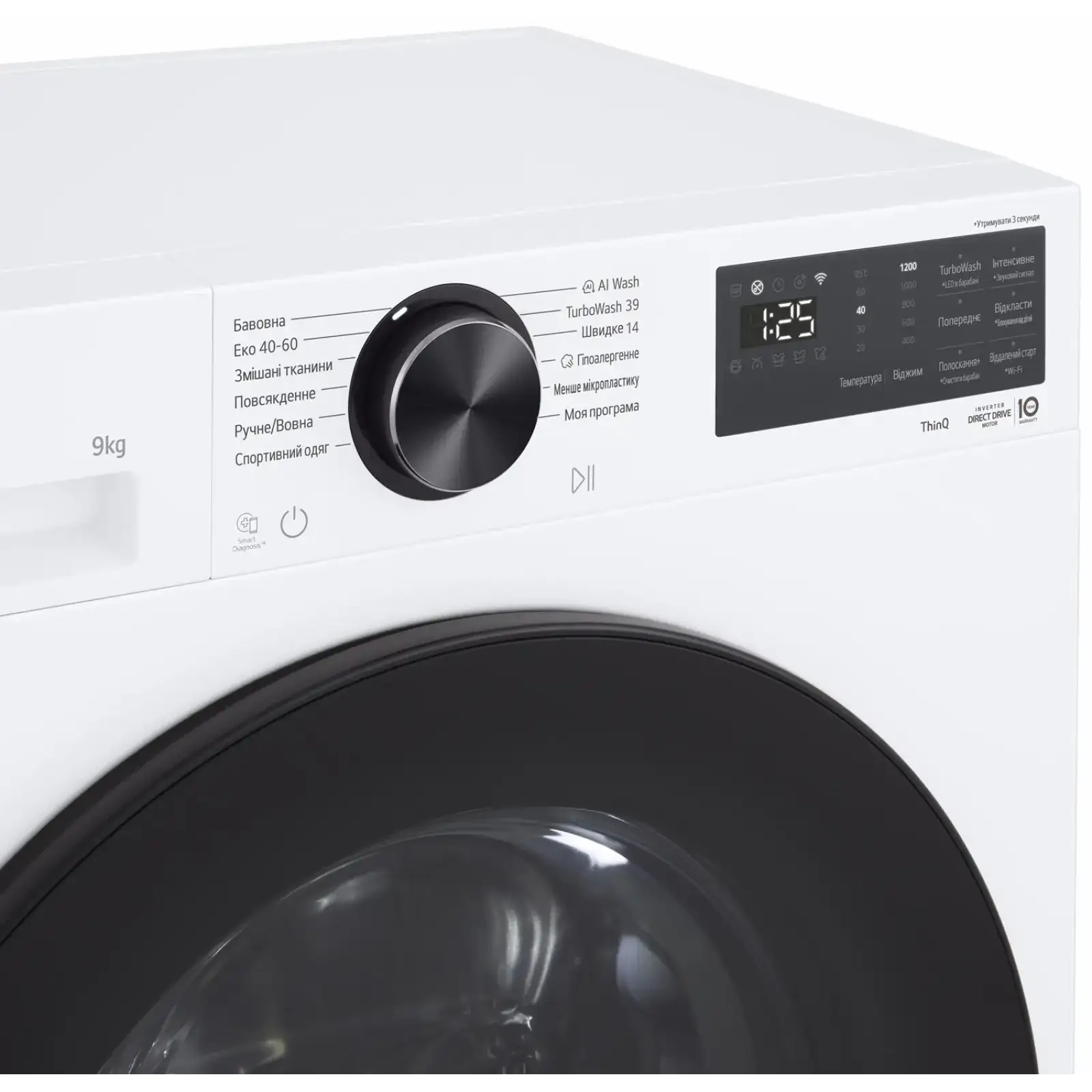 Стиральная машина автоматическая LG F2X5FS5W UA