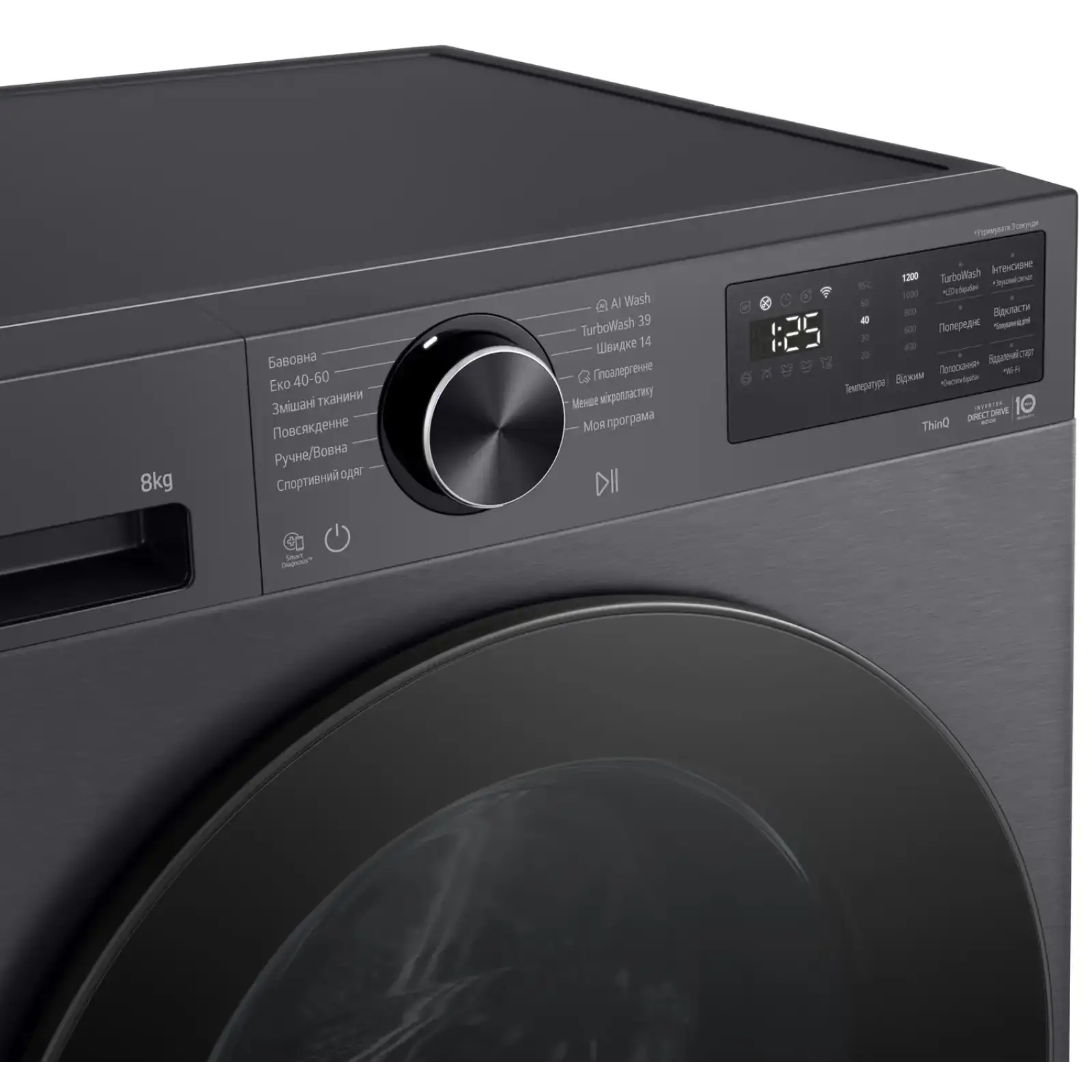 Пральна машина автоматична LG F2X5PS5M UA