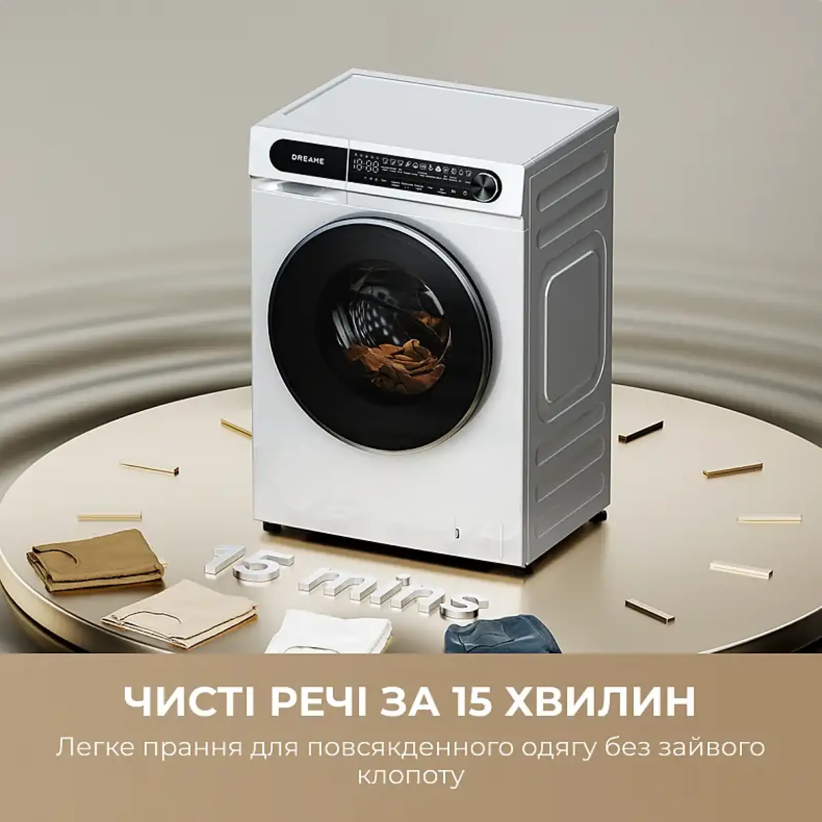 Пральна машина автоматична Dreame S6 (DWF06S30CA) UA