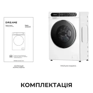 Пральна машина автоматична Dreame S6 (DWF06S30CA) UA