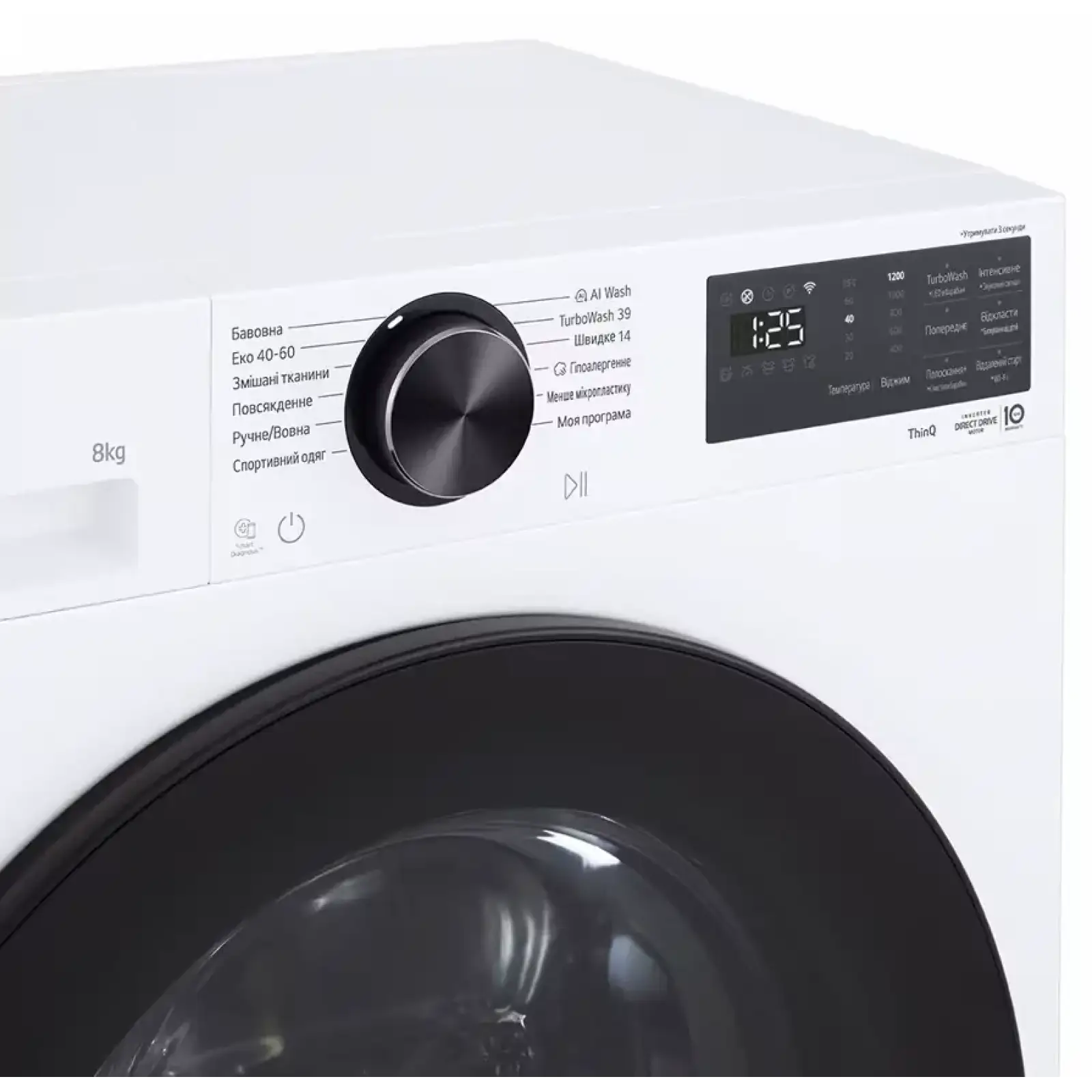 Стиральная машина LG F2X5PS5W UA