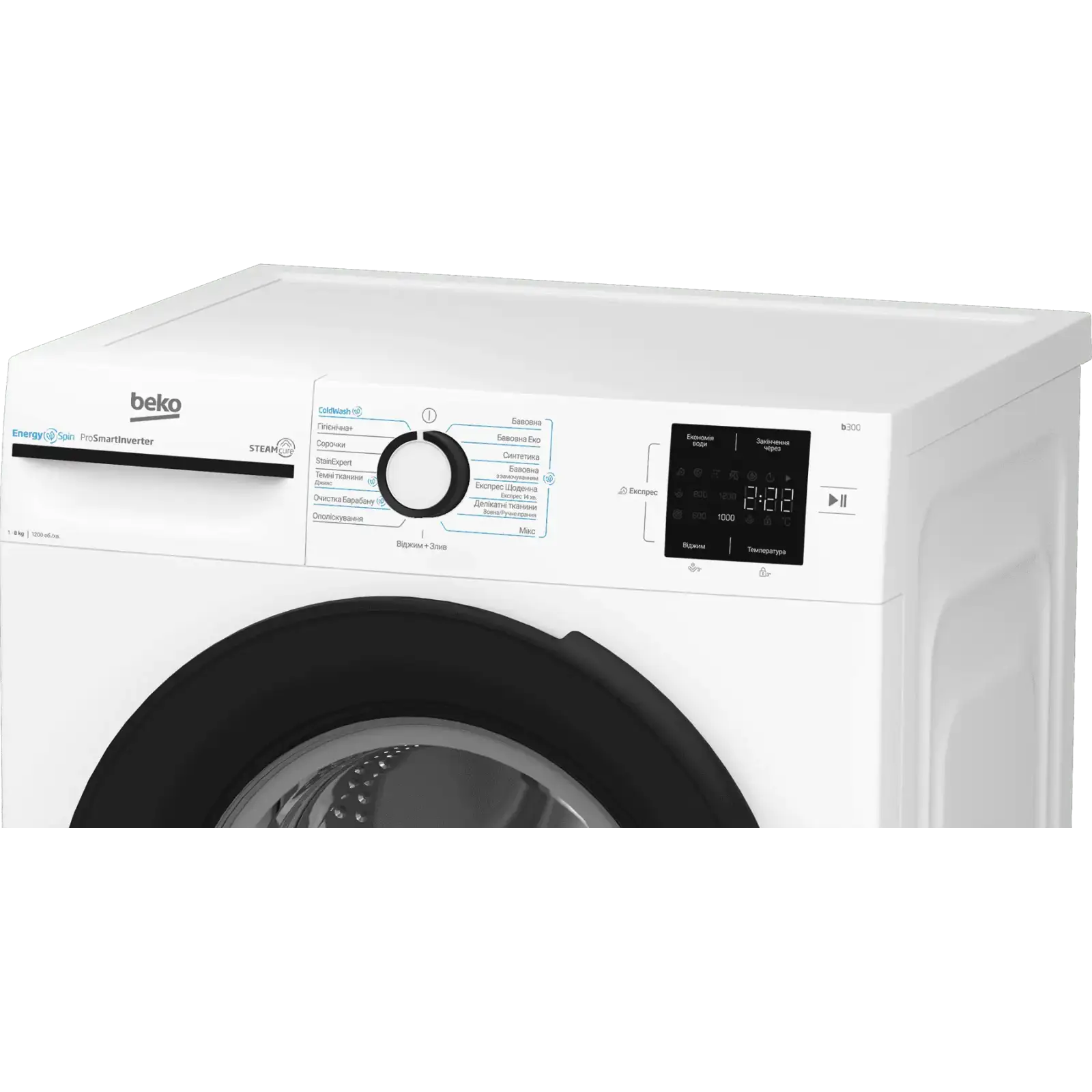 Пральна машина Beko BM3WFU38215WB UA
