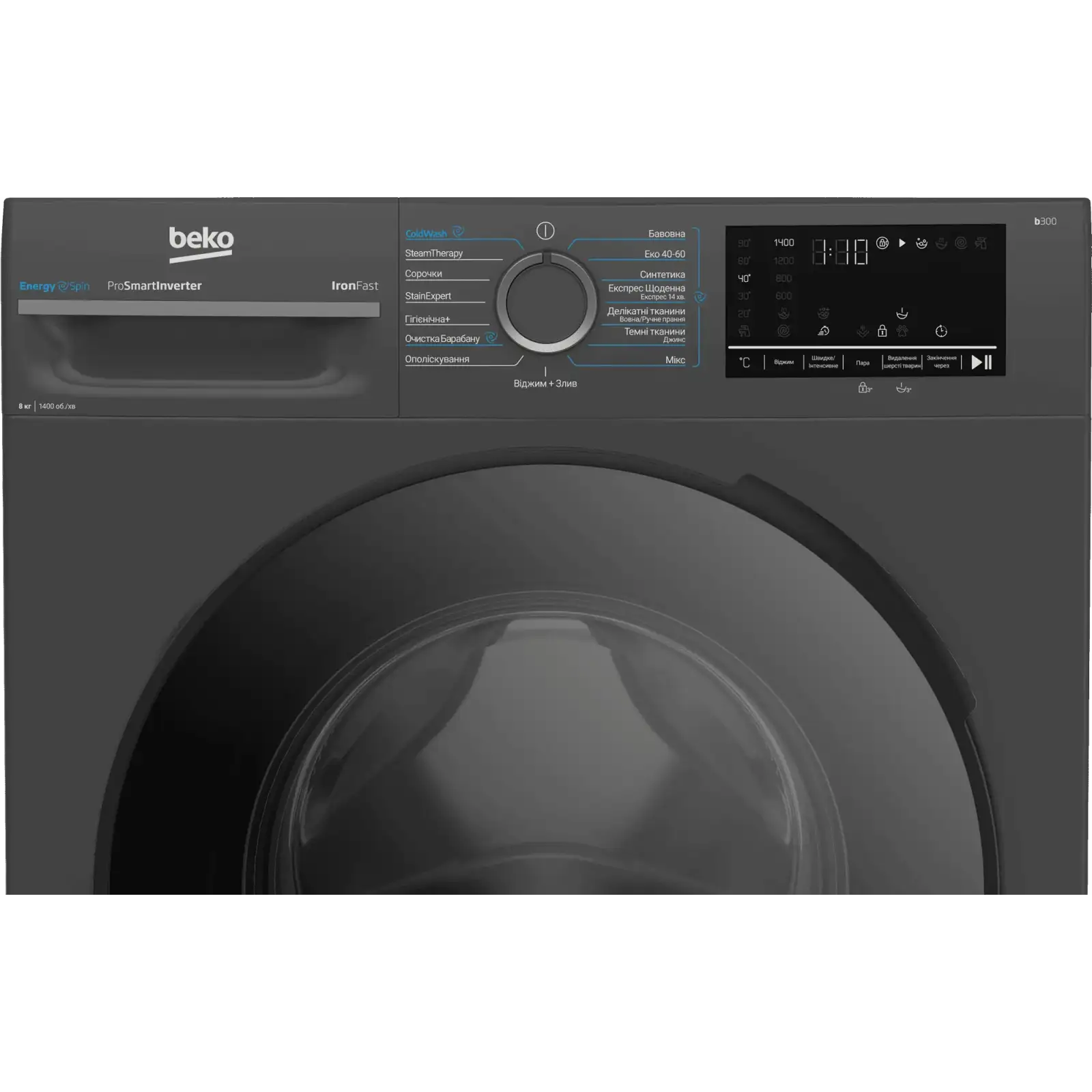 Пральна машина автоматична Beko BM3WFU48415APAA2 UA
