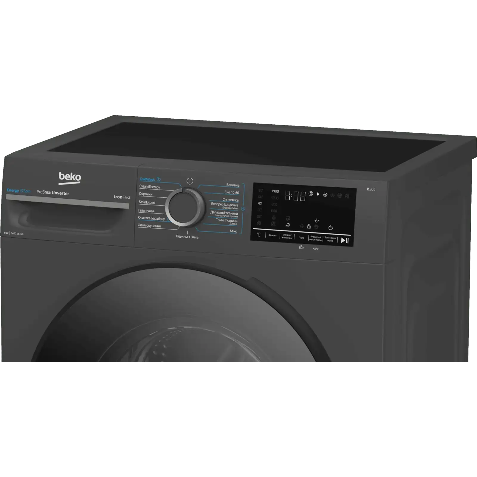 Пральна машина автоматична Beko BM3WFU48415APAA2 UA