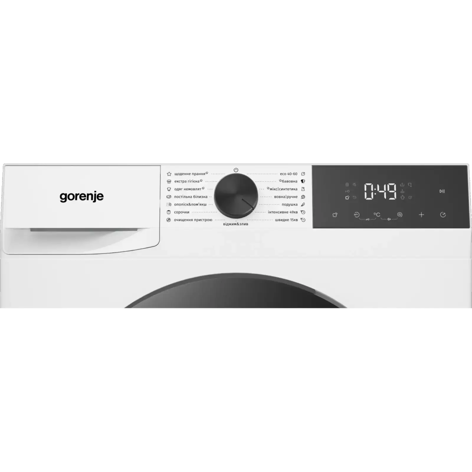 Пральна машина автоматична Gorenje WG2PS72A12 UA