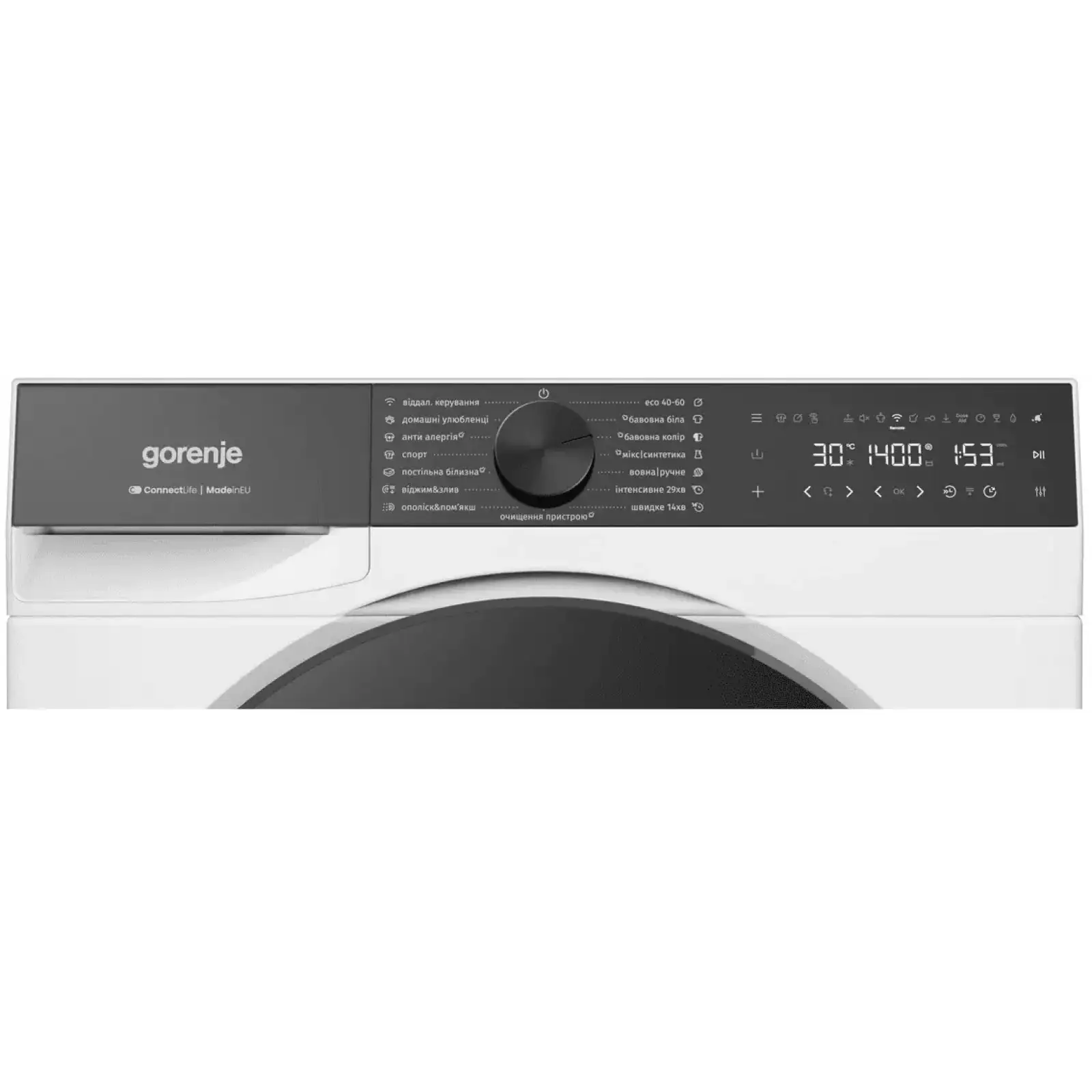 Пральна машина автоматична Gorenje WG694A11 UA
