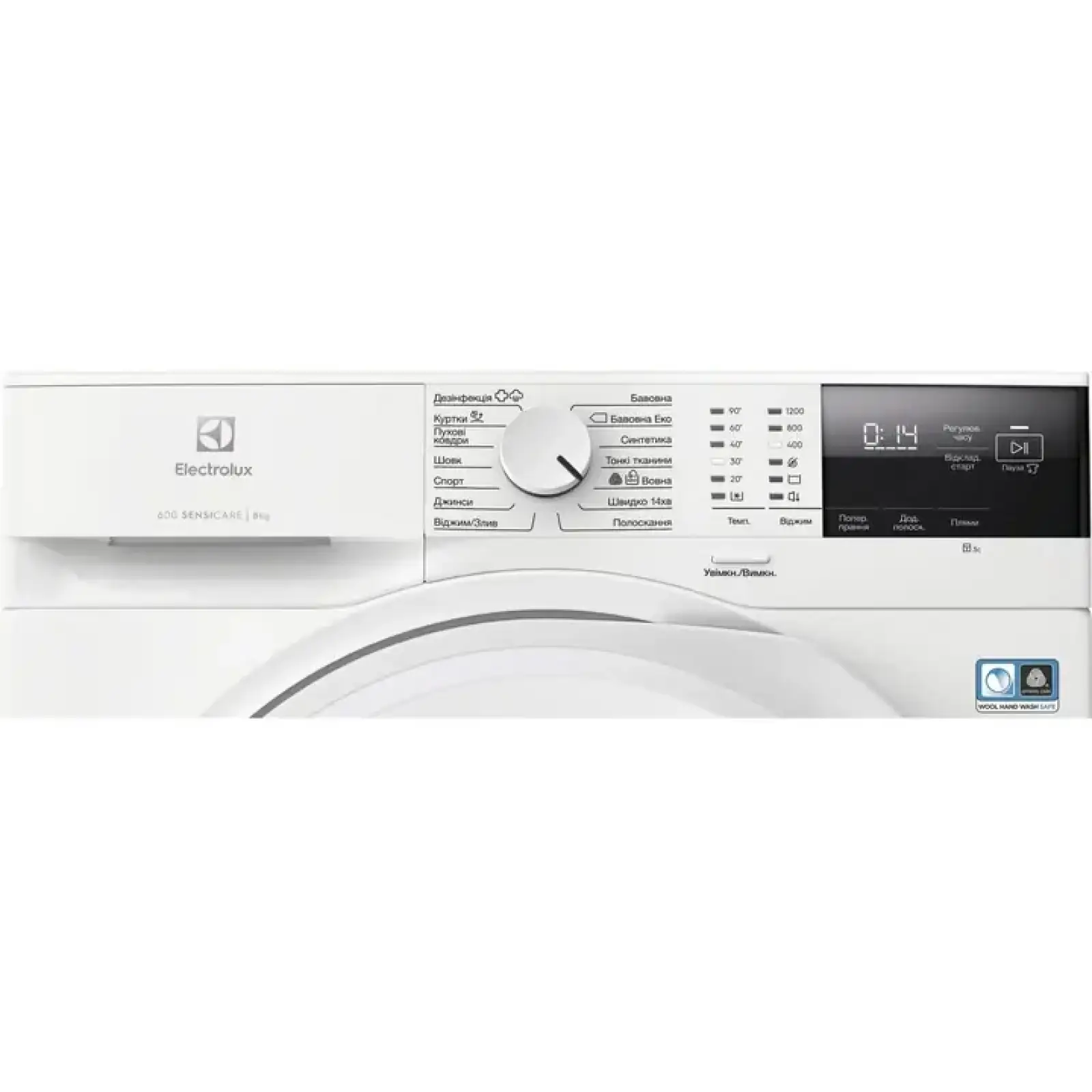 Стиральная машина ELECTROLUX EW6F2281E UA