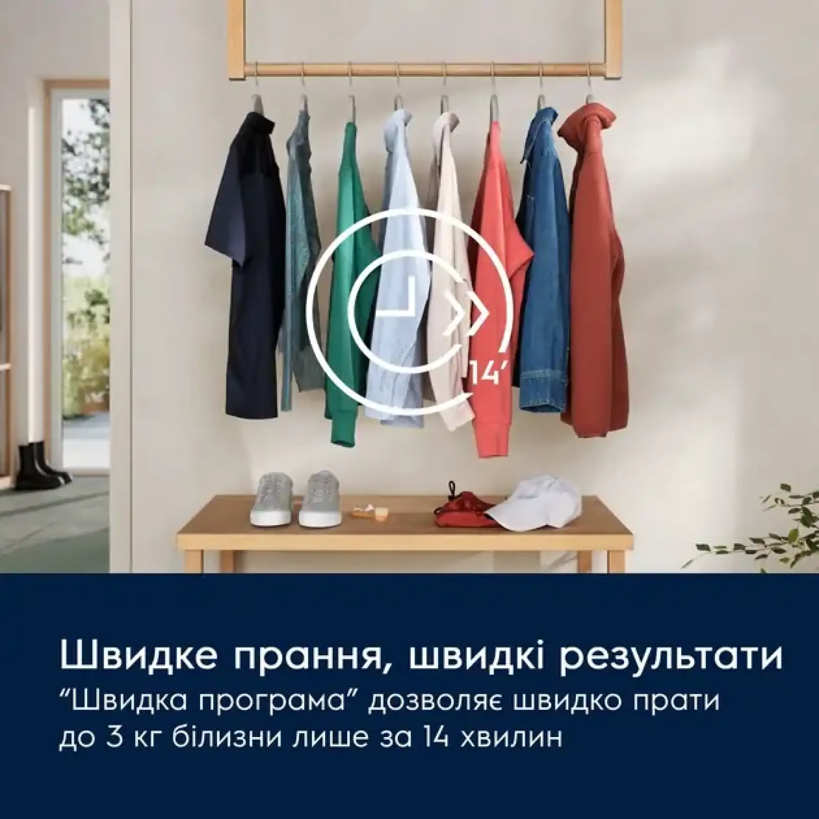 Стиральная машина ELECTROLUX EW6F2281E UA