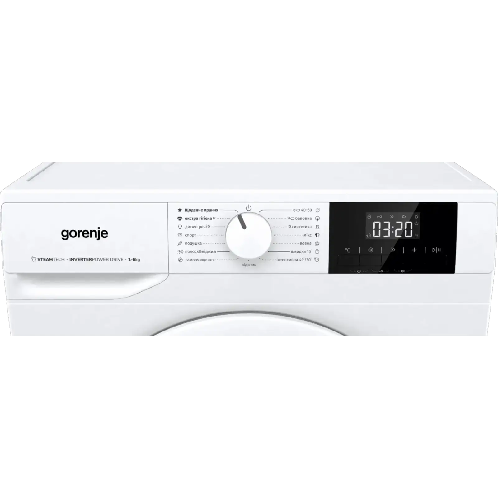 Пральна машина автоматична Gorenje WNGPI61SAS UA