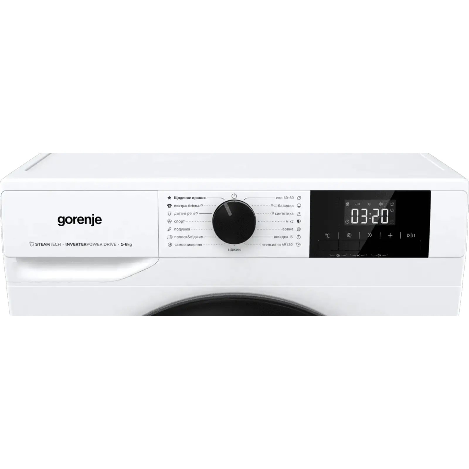 Пральна машина автоматична Gorenje W3NGPI61SAS UA