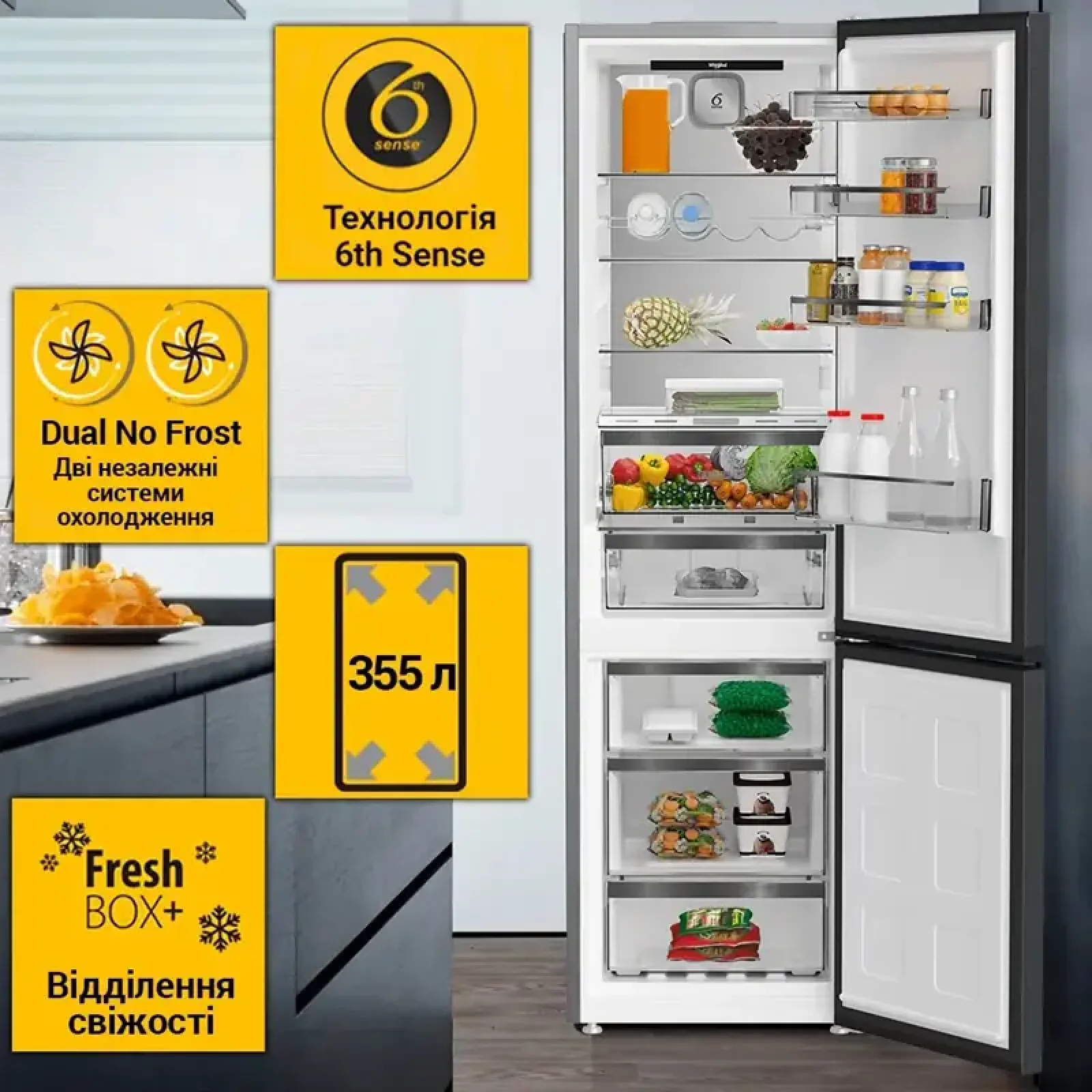 Холодильник WHIRLPOOL WHK 26402 XBR4U1 UA