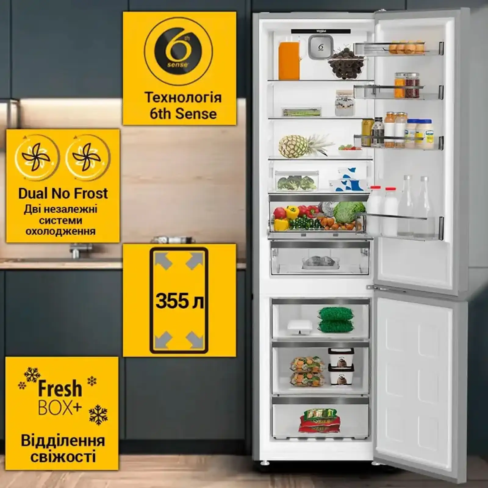 Холодильник WHIRLPOOL WHK 26402 XP4E UA