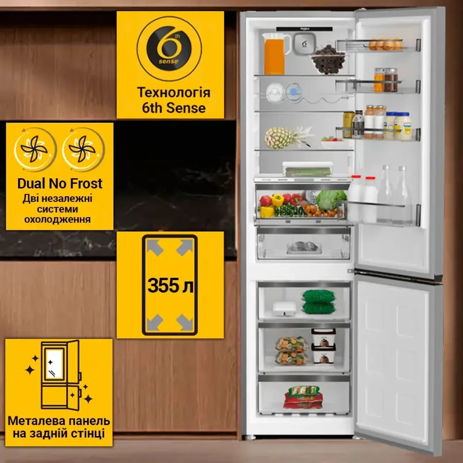 Холодильник Whirlpool WHK 26403 XP6E UA