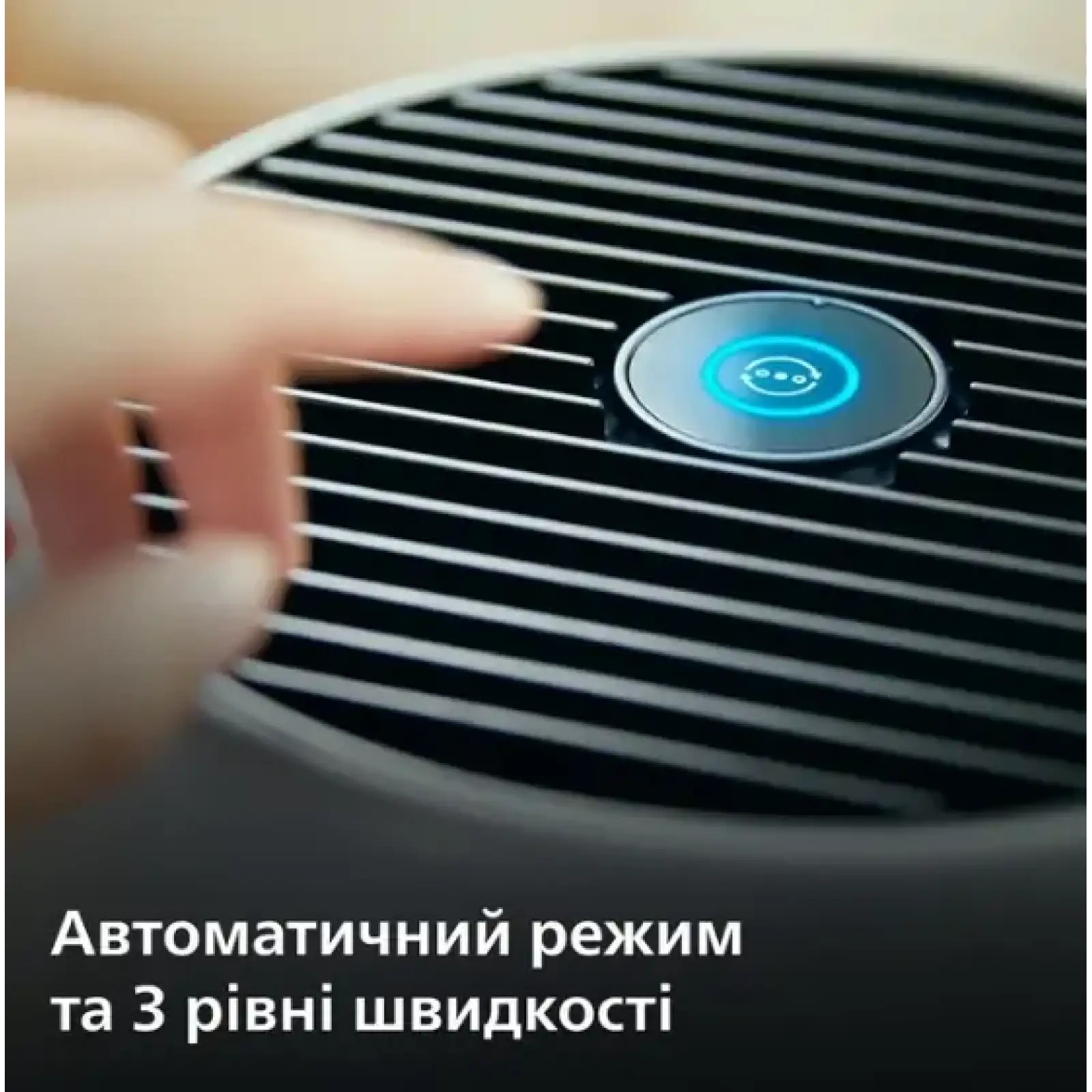 Воздухоочиститель Philips AC0850/11 UA