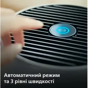 Воздухоочиститель Philips AC0850/11 UA