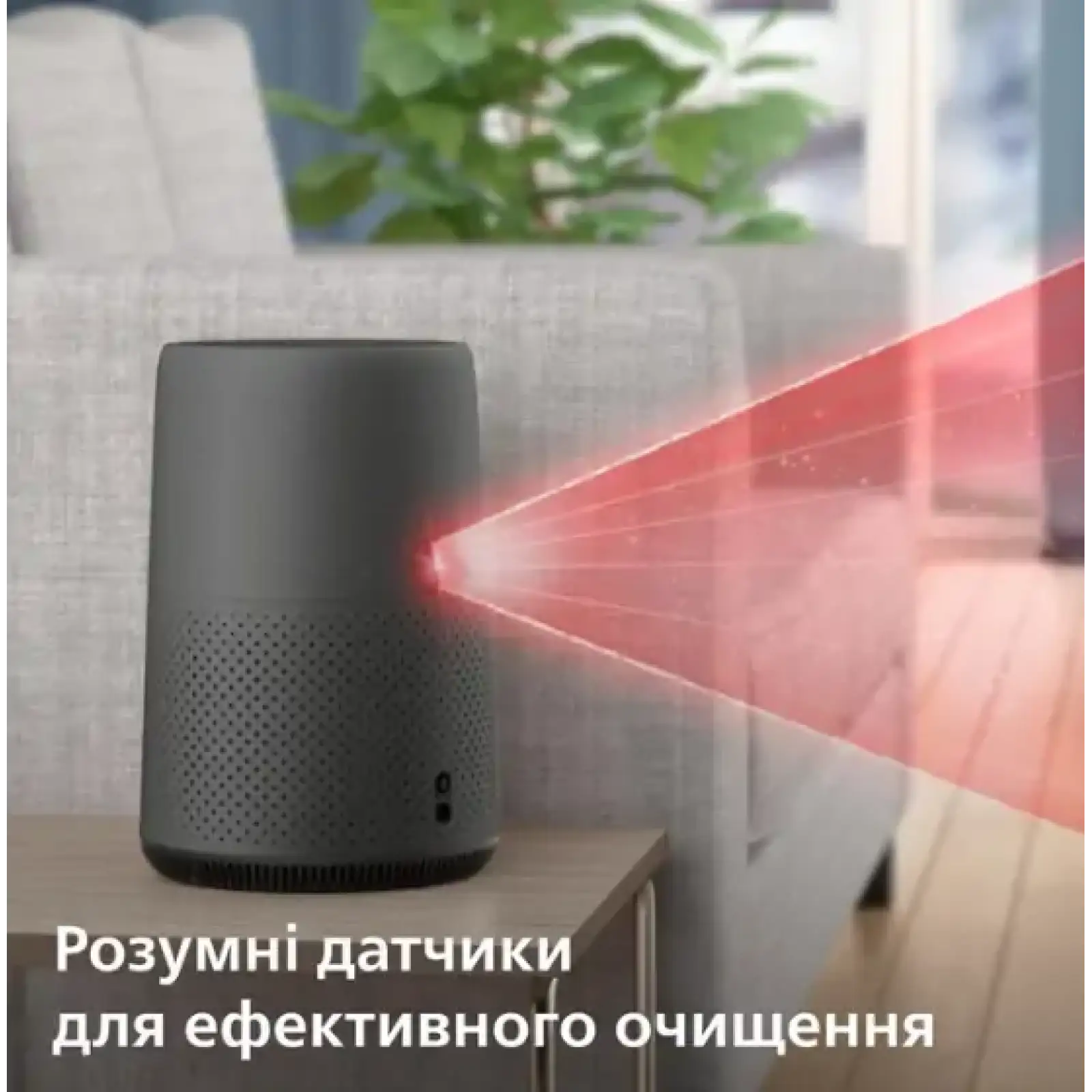 Воздухоочиститель Philips AC0850/11 UA