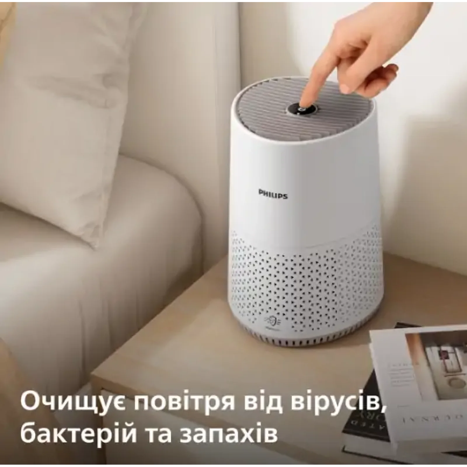 Воздухоочиститель Philips AC0650/10 UA